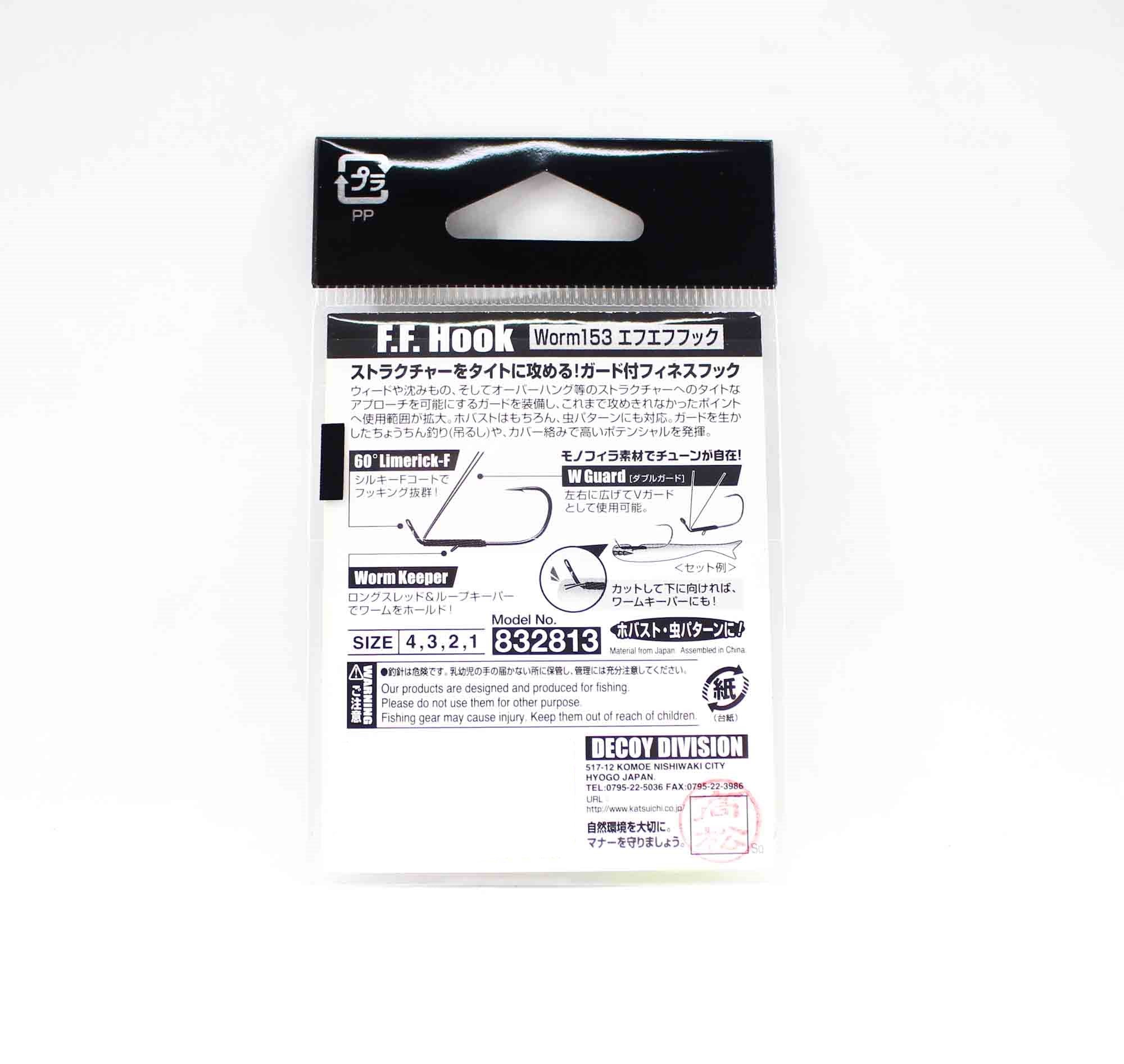 Decoy Worm 153 Fuwa Fuwa Hook Size 2 (2837)