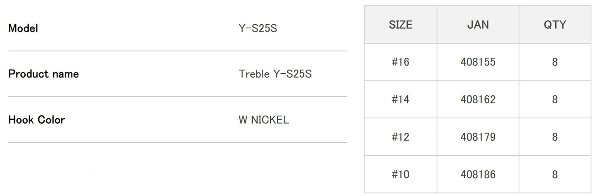 Decoy Y-S25S Treble Hook Light Game SW Treble Hooks Size 12 (2905)