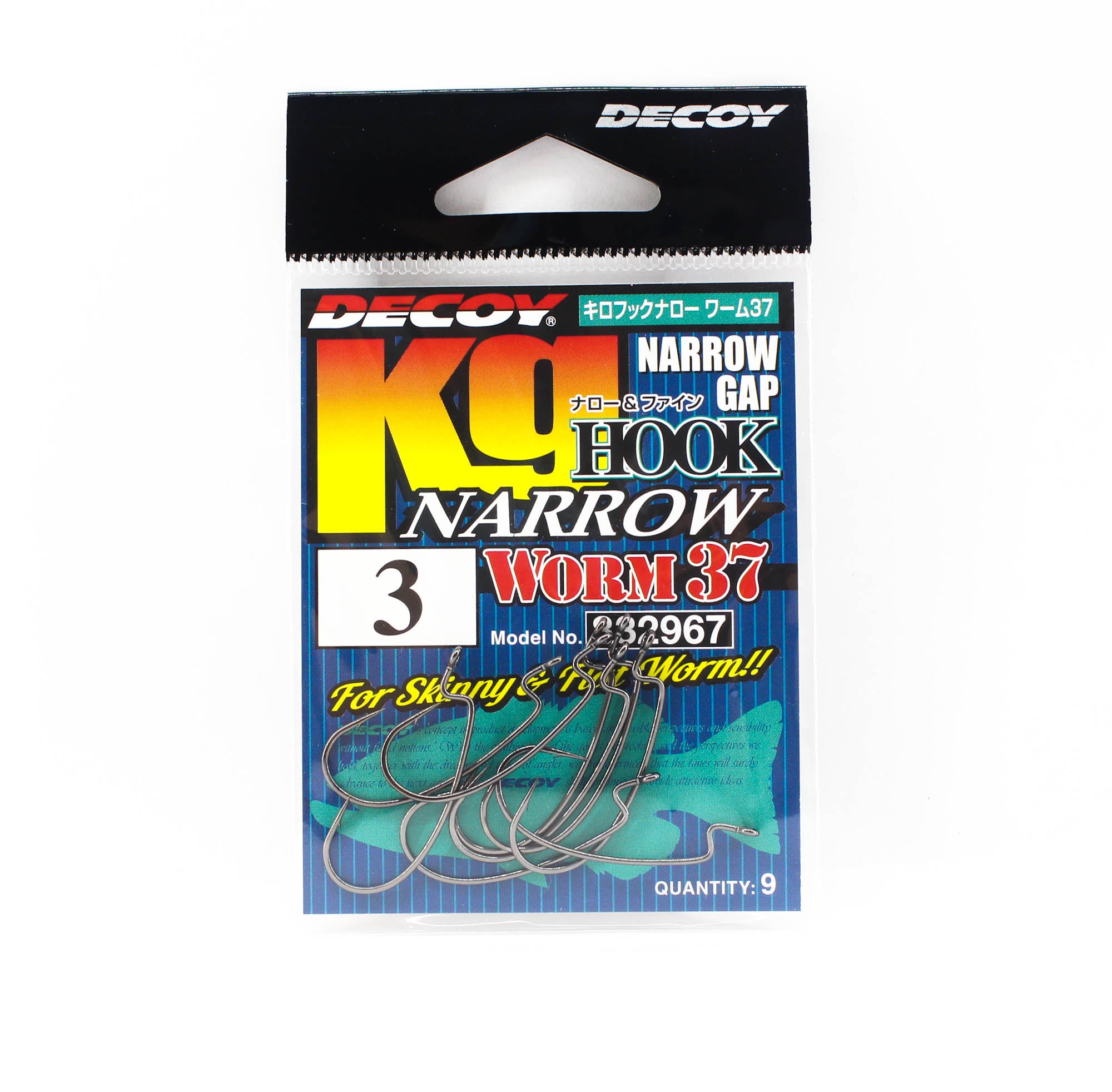 Decoy Worm 37KG Narrow Gap Worm Hooks Size 3 (2967)