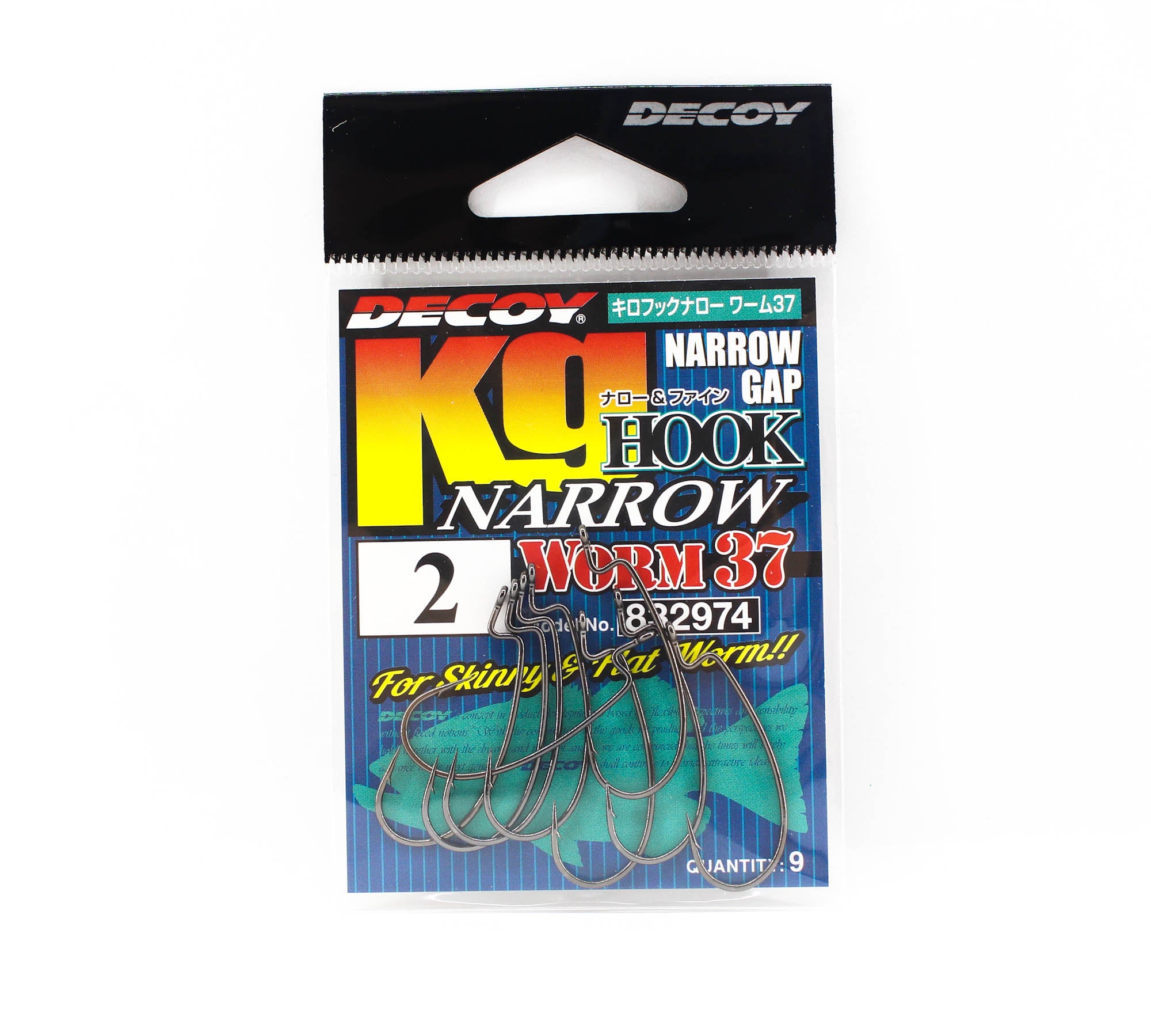 Decoy Worm 37KG Narrow Gap Worm Hooks Size 2 (2974)