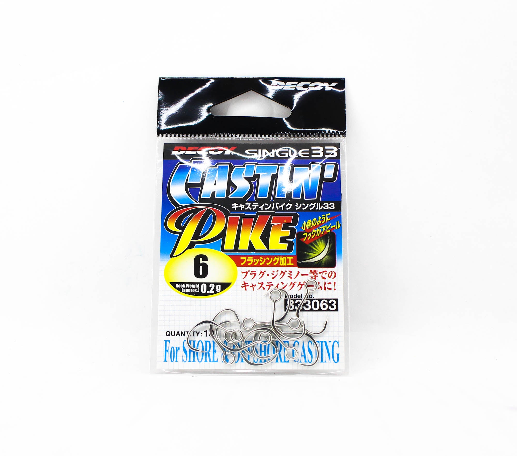Decoy Single 33 Castin Pike Lure Hook Size 6 (3063)