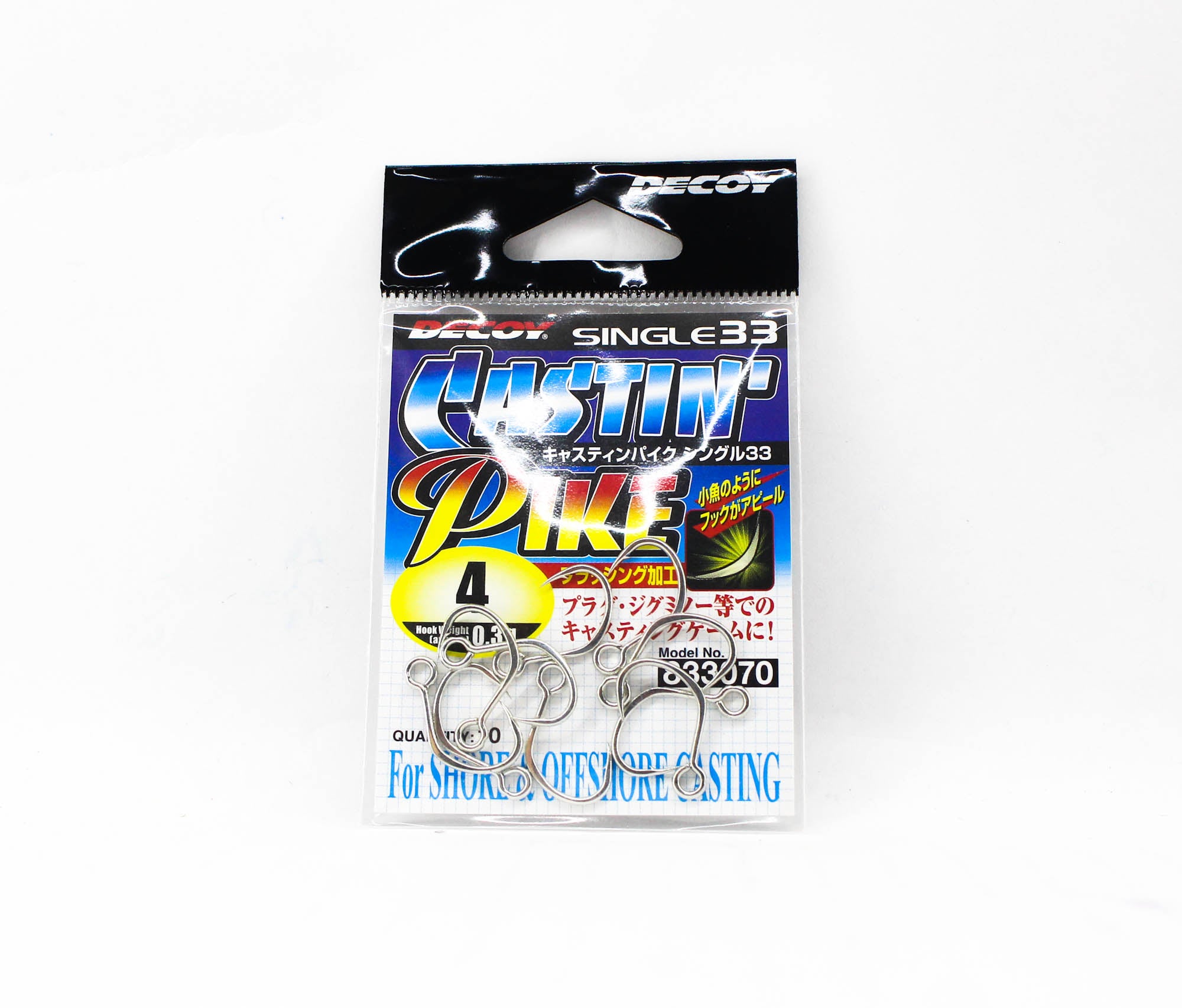 Decoy Single 33 Castin Pike Lure Hook Size 4 (3070)
