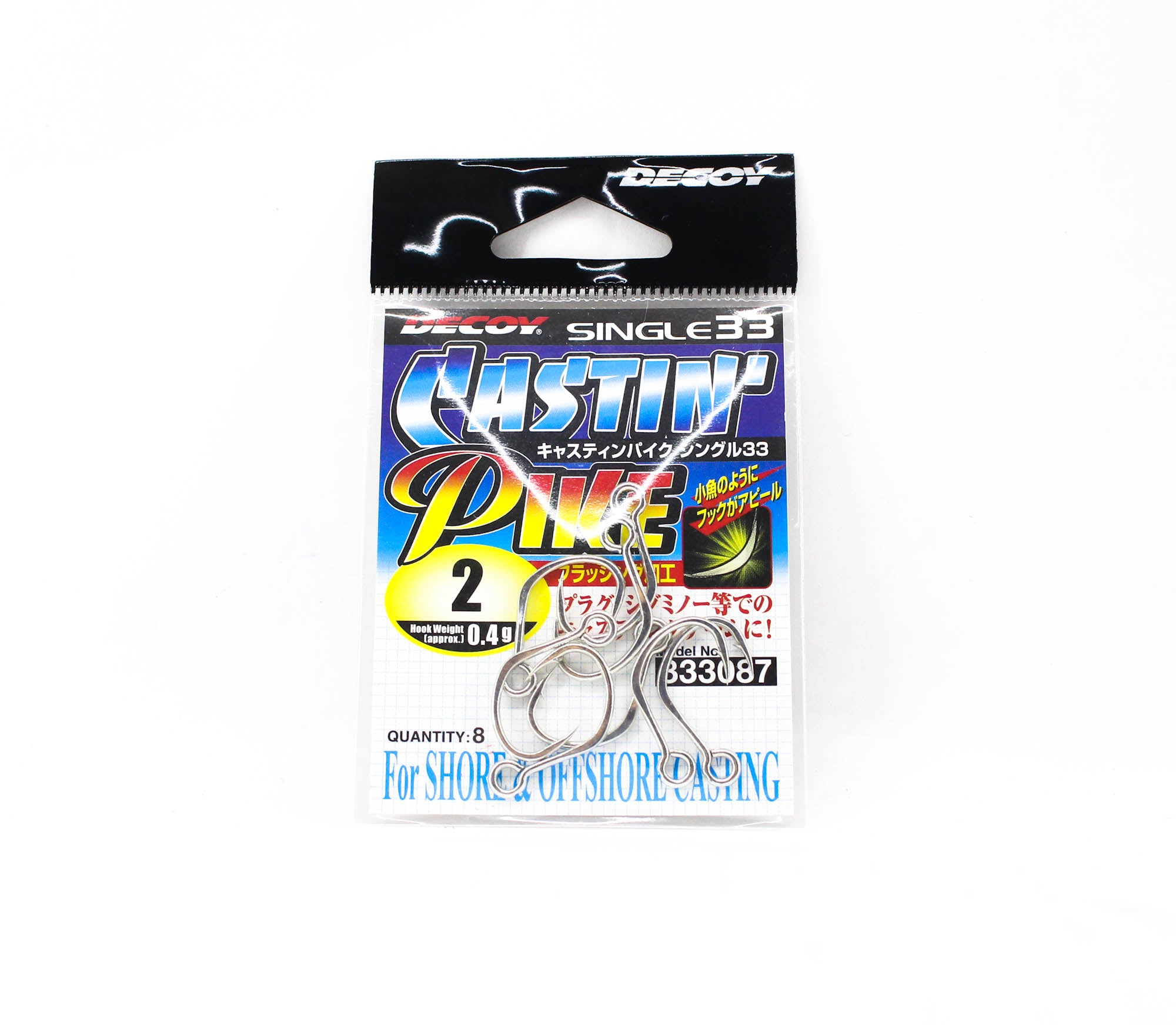 Decoy Single 33 Castin Pike Lure Hook Size 2 (3087)