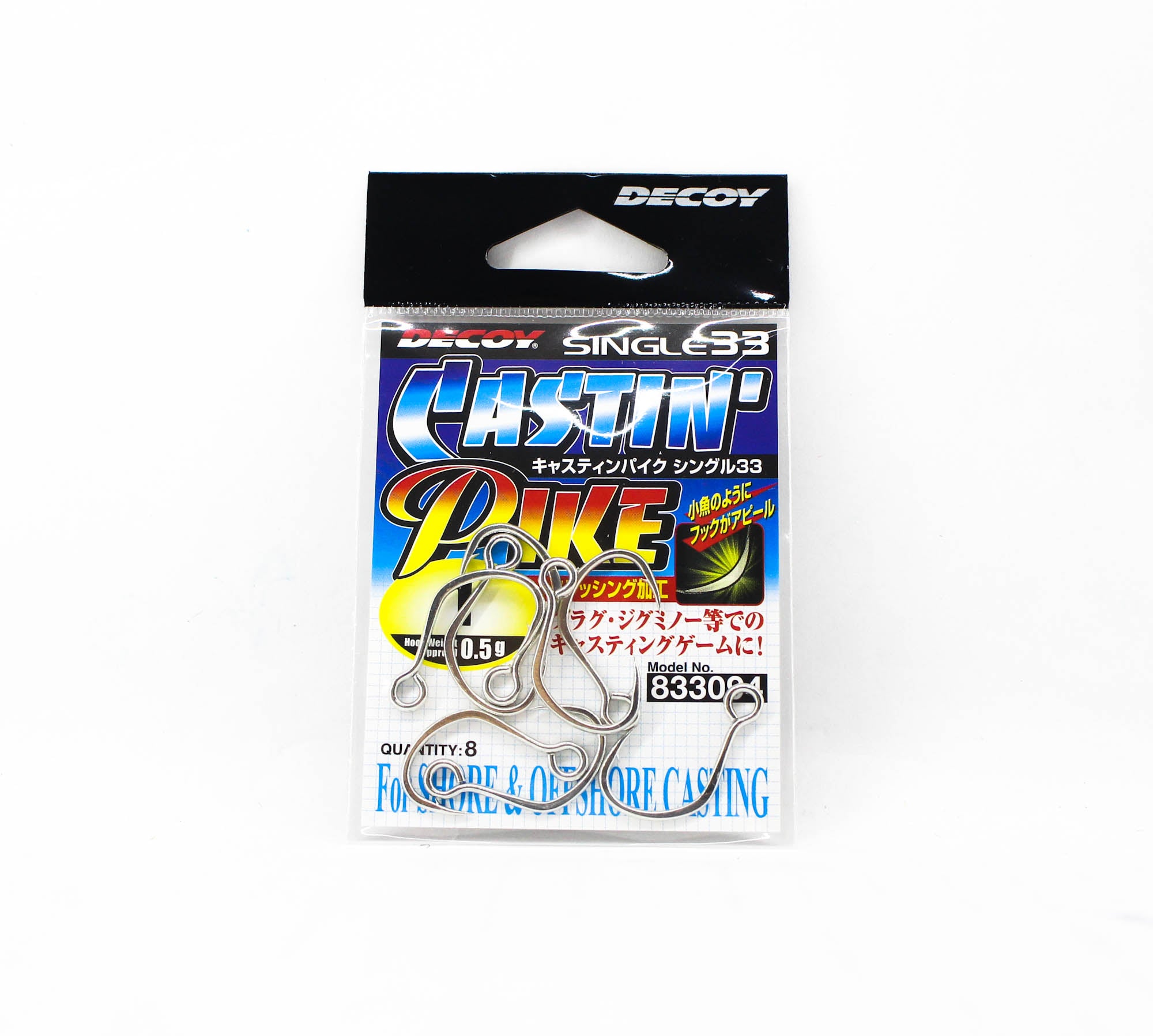 Decoy Single 33 Castin Pike Lure Hook Size 1 (3094)