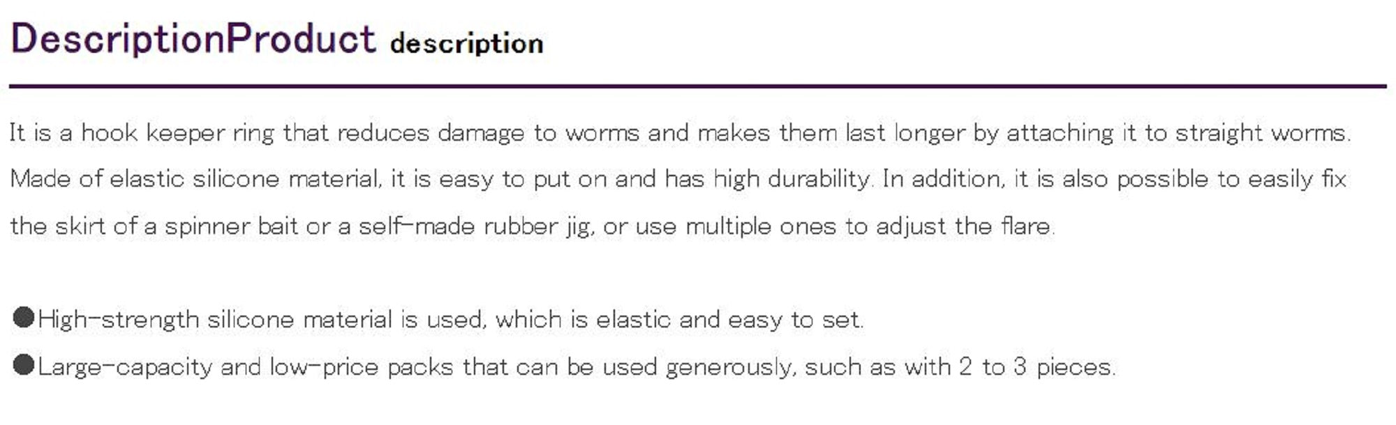 Decoy WH-03 Worm Body Ring Silicon 3 mm Inner Diameter Size S (3155)