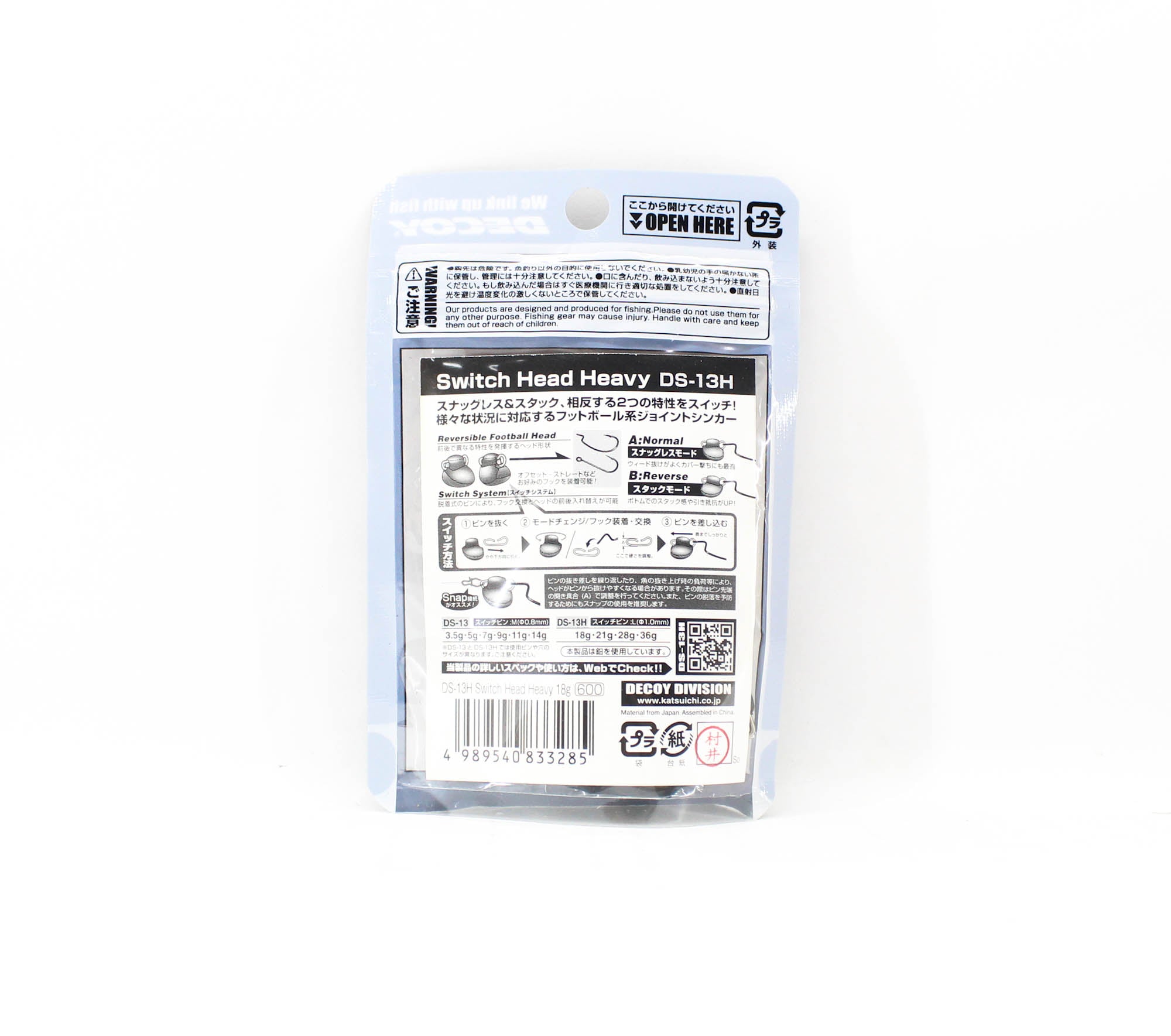 Decoy DS-13H Sinker Switch Head Heavy 18 grams (3285)