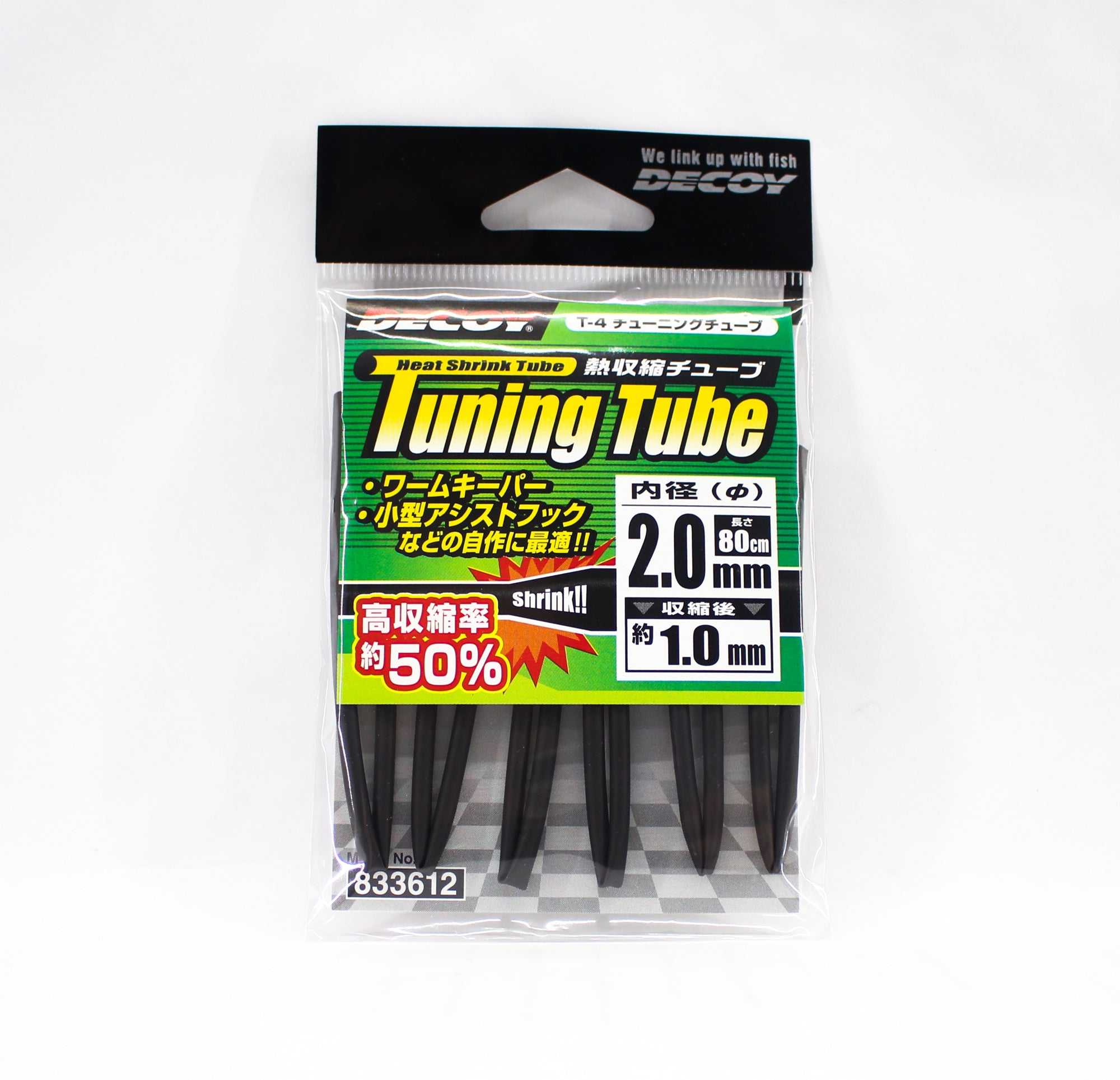 Decoy T-4 Heat Shrink Tube Black Size 2.0 mm (3612)