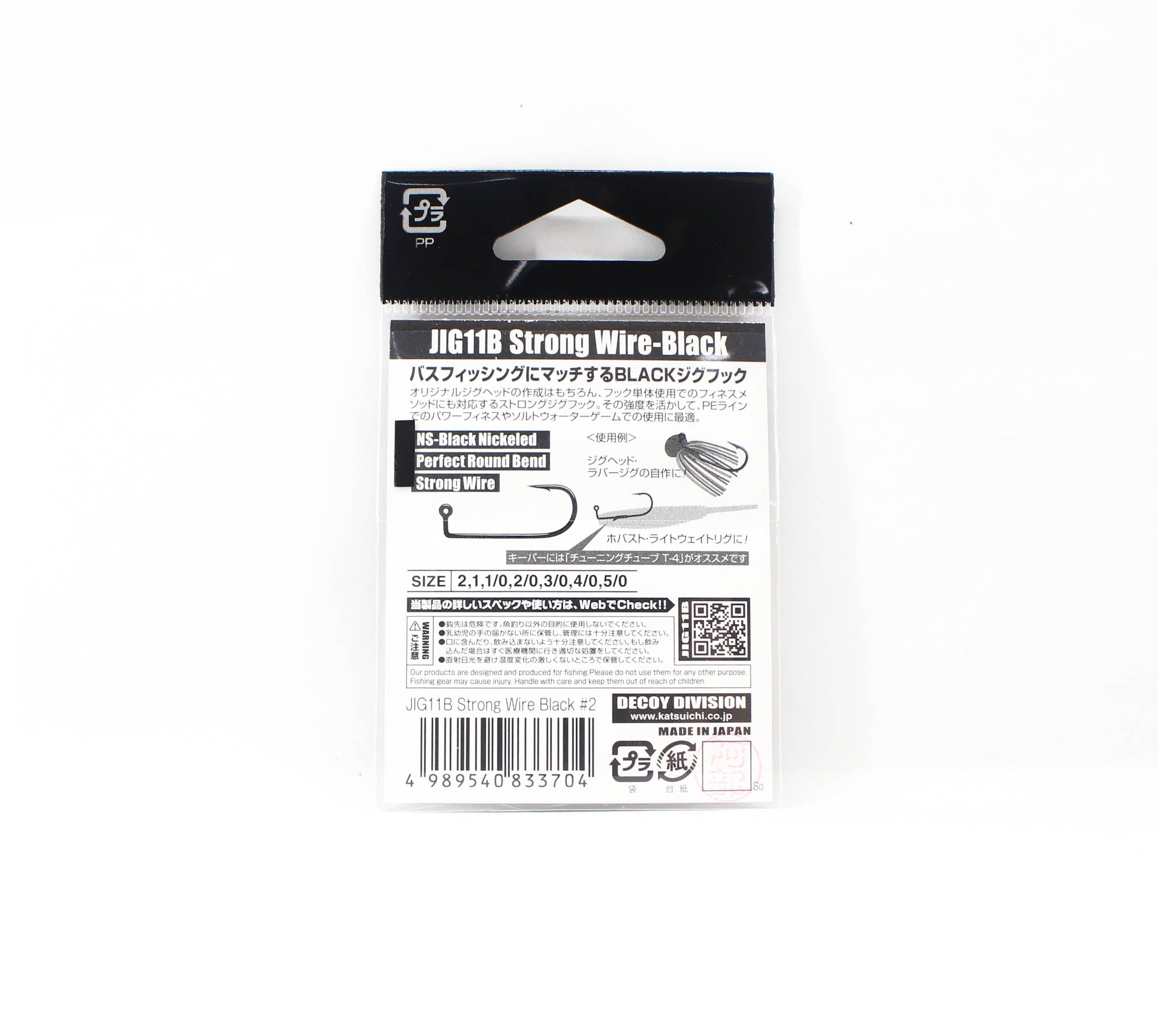 Decoy Jig-11B Strong Jig Hooks Black Size 2 (3704)