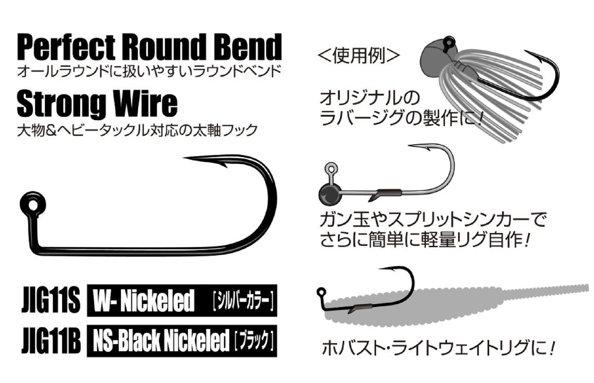 Decoy Jig-11B Strong Jig Hooks Black Size 2 (3704)