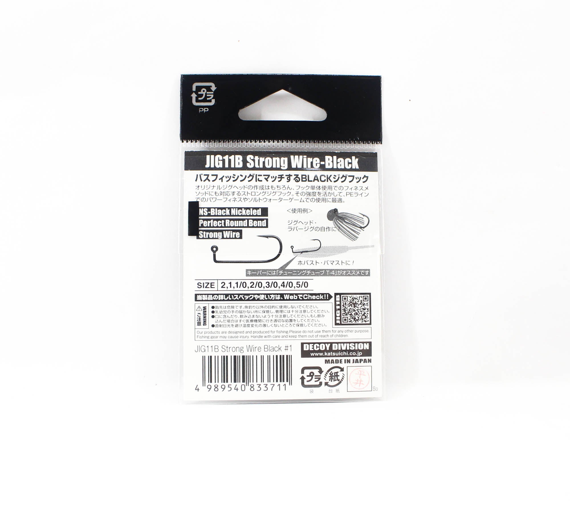 Decoy Jig-11B Strong Jig Hooks Black Size 1 (3711)