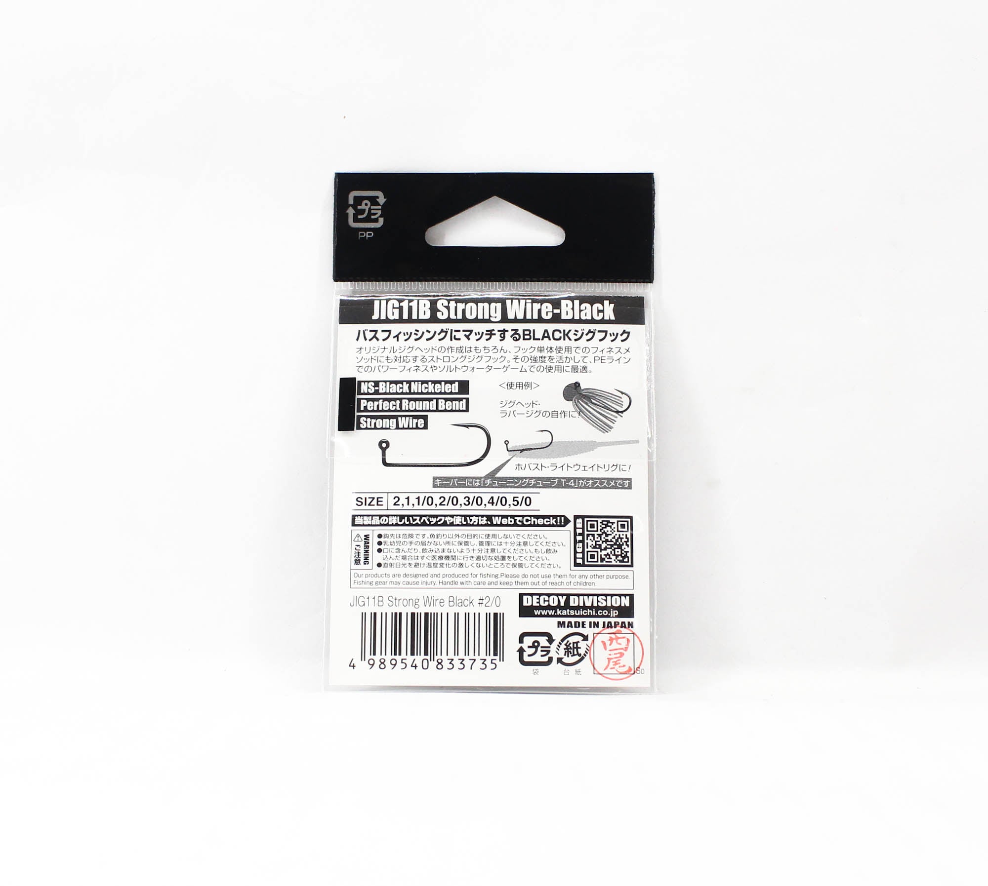 Decoy Jig-11B Strong Jig Hooks Black Size 2/0 (3735)