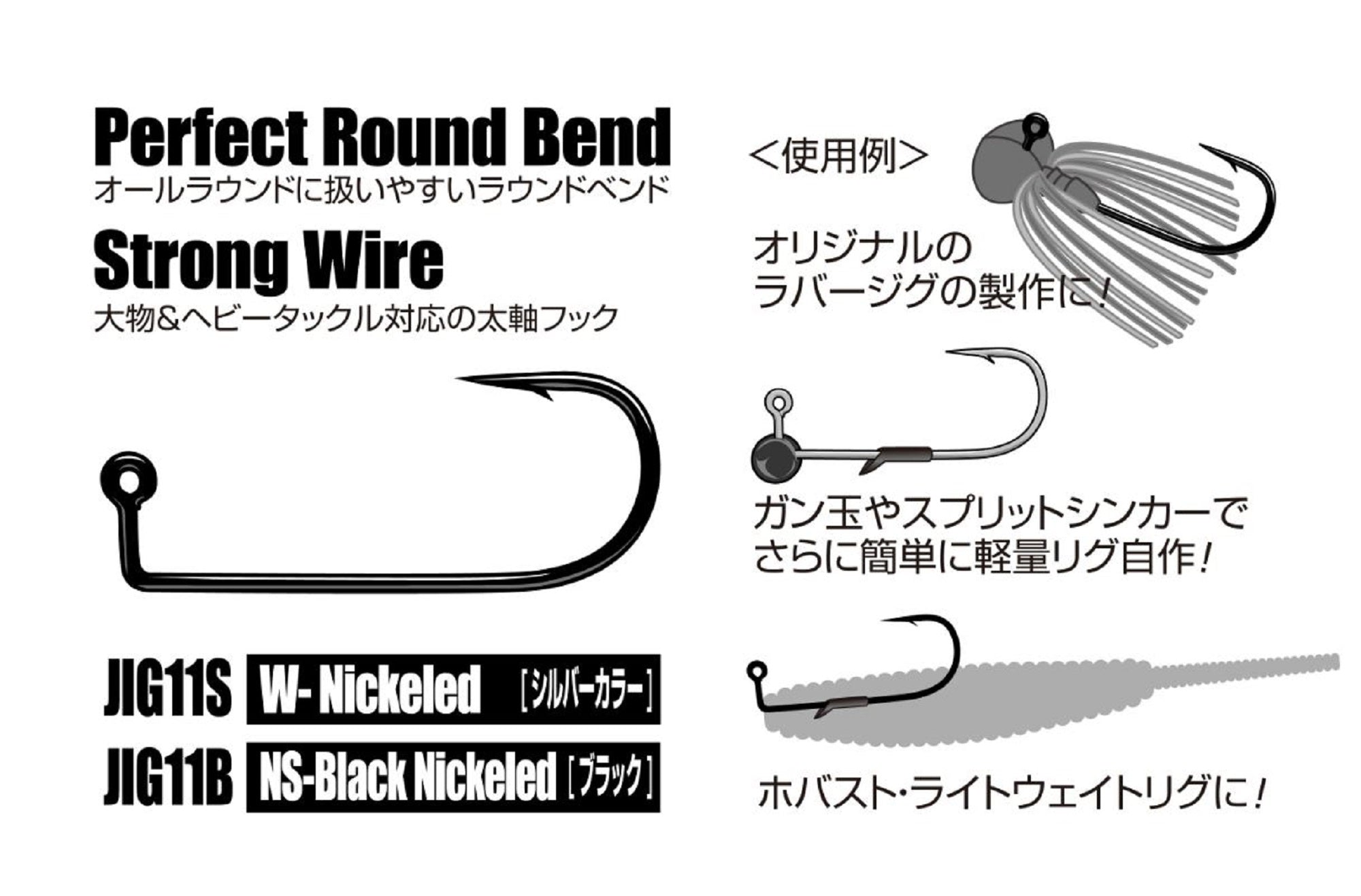 Decoy Jig-11B Strong Jig Hooks Black Size 2/0 (3735)