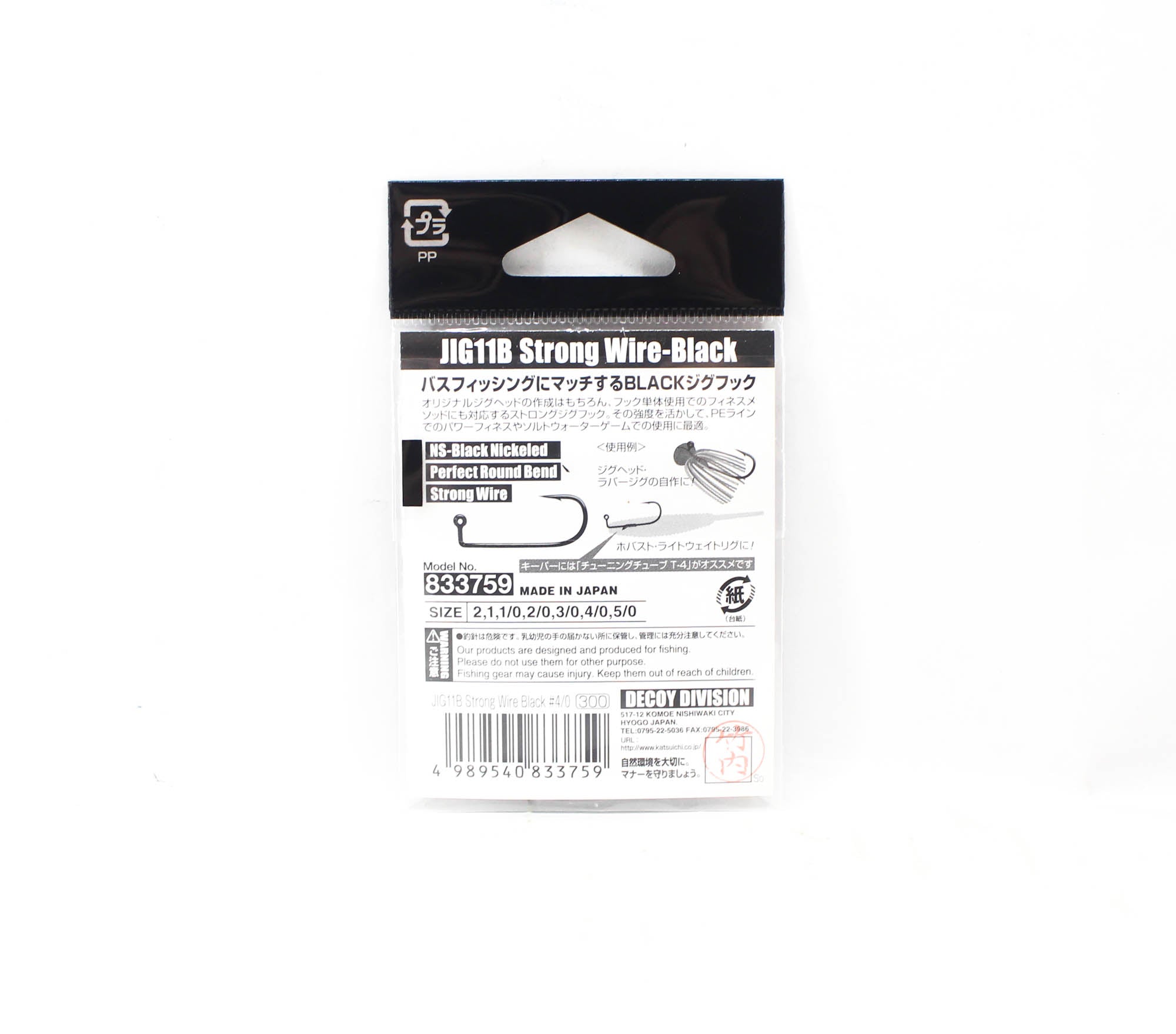 Decoy Jig-11B Strong Jig Hooks Black Size 4/0 (3759)