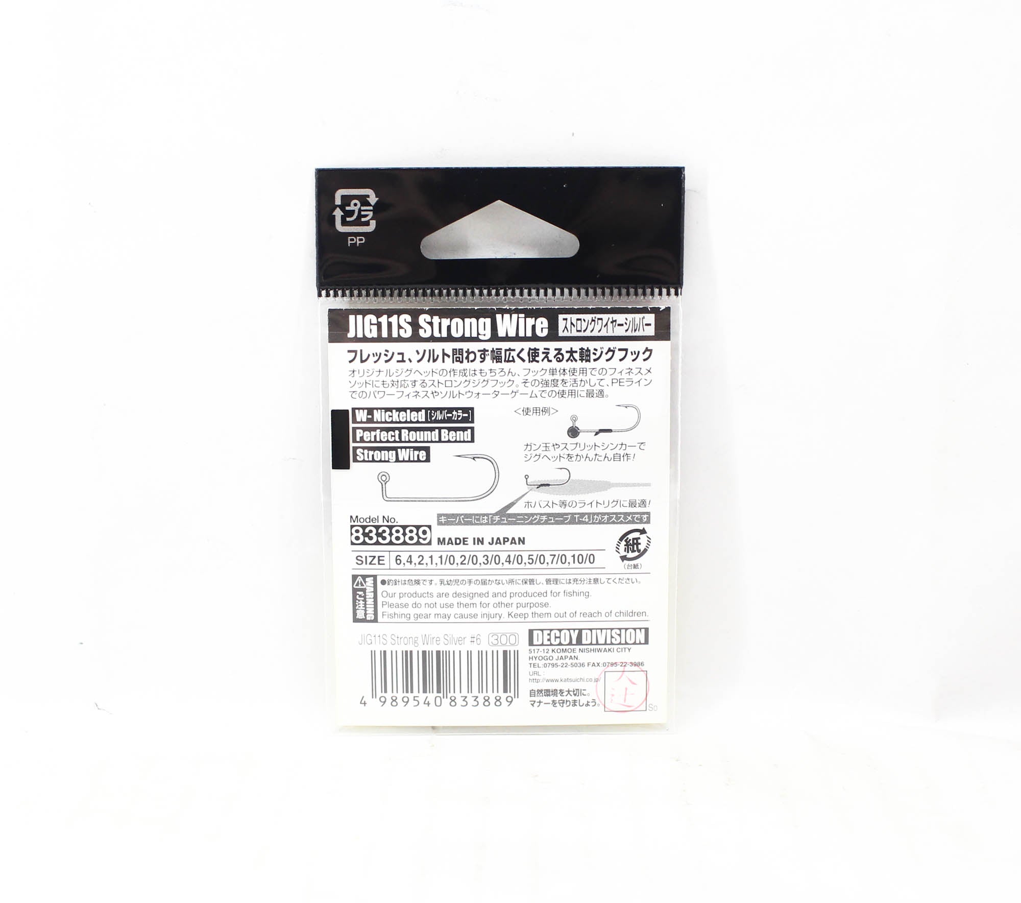 Decoy Jig-11S Strong Jig Hooks Silver Size 6 (3889)