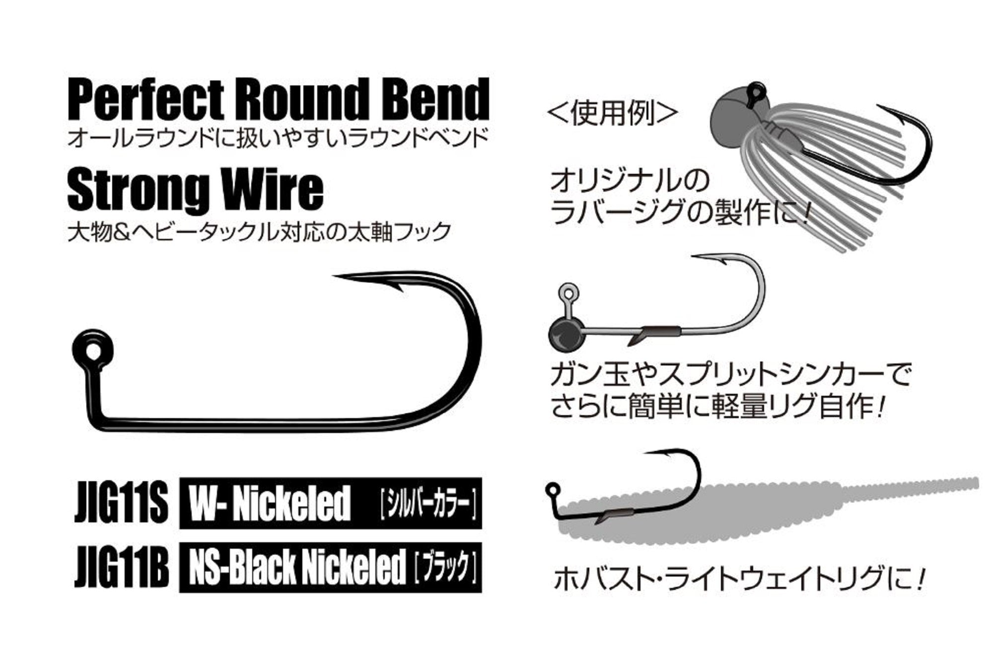 Decoy Jig-11S Strong Jig Hooks Silver Size 2/0 (3933)