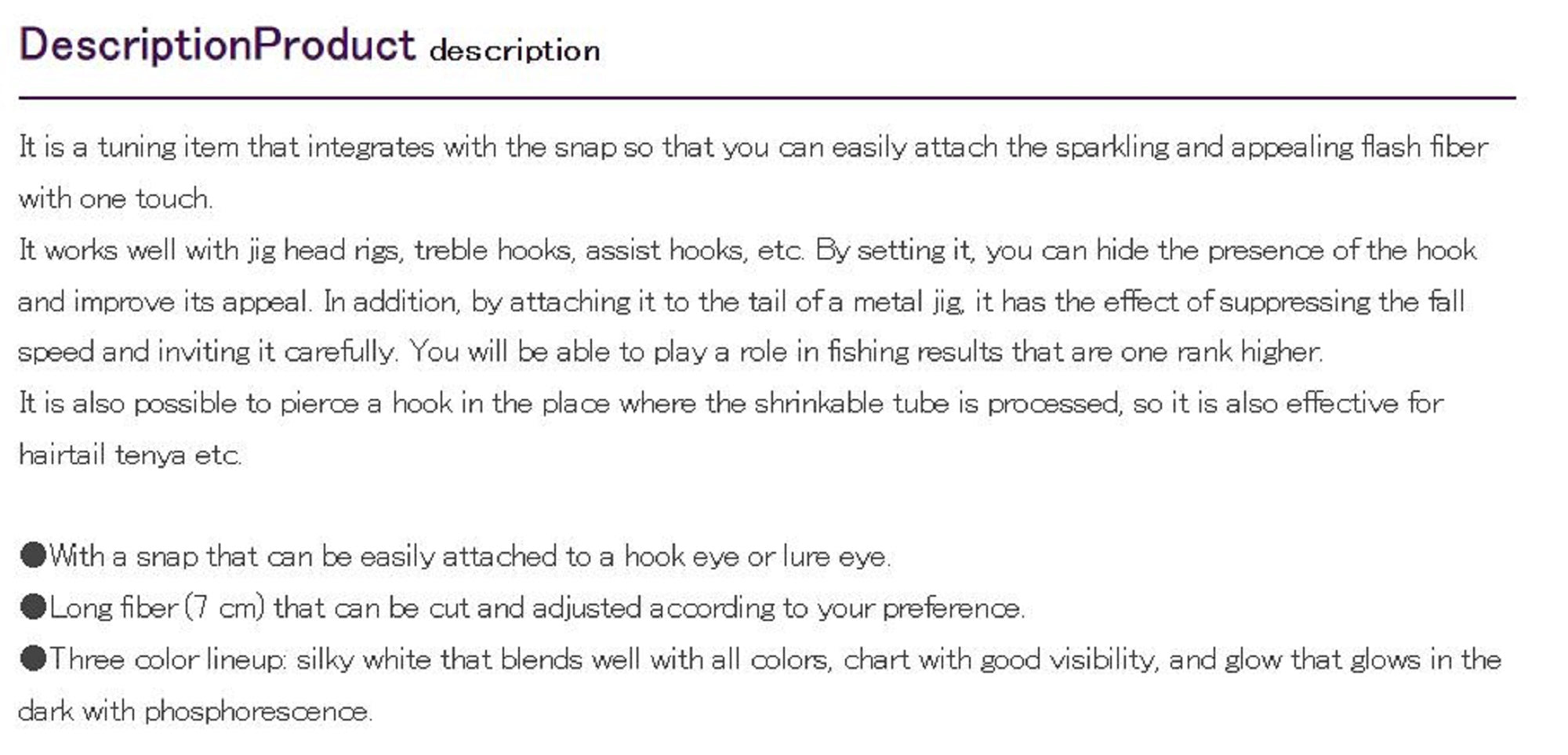 Decoy F-11 Fibre Plus Flash Fiber Silky White (4138)