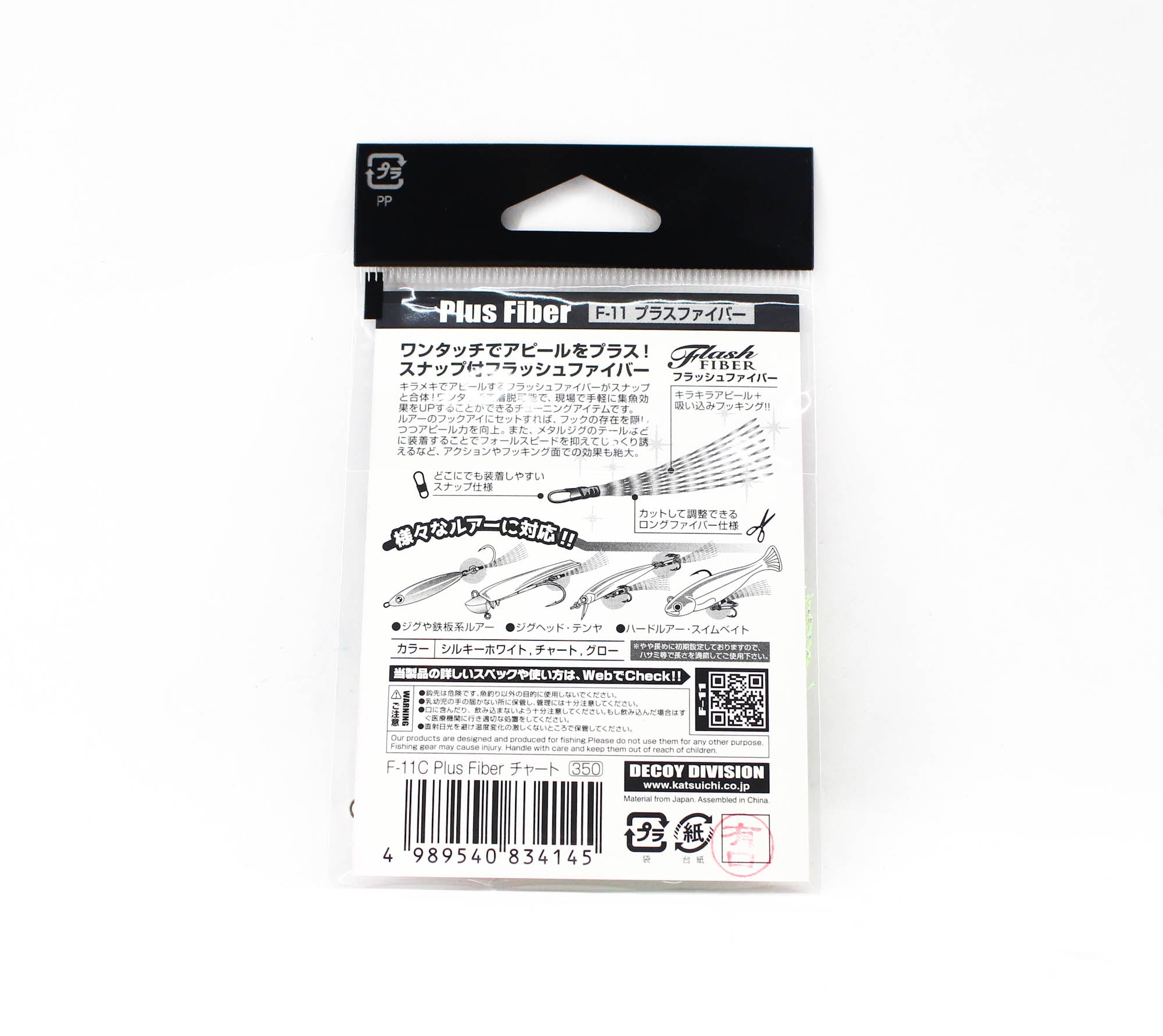 Decoy F-11 Fibre Plus Flash Fiber Chart (4145)