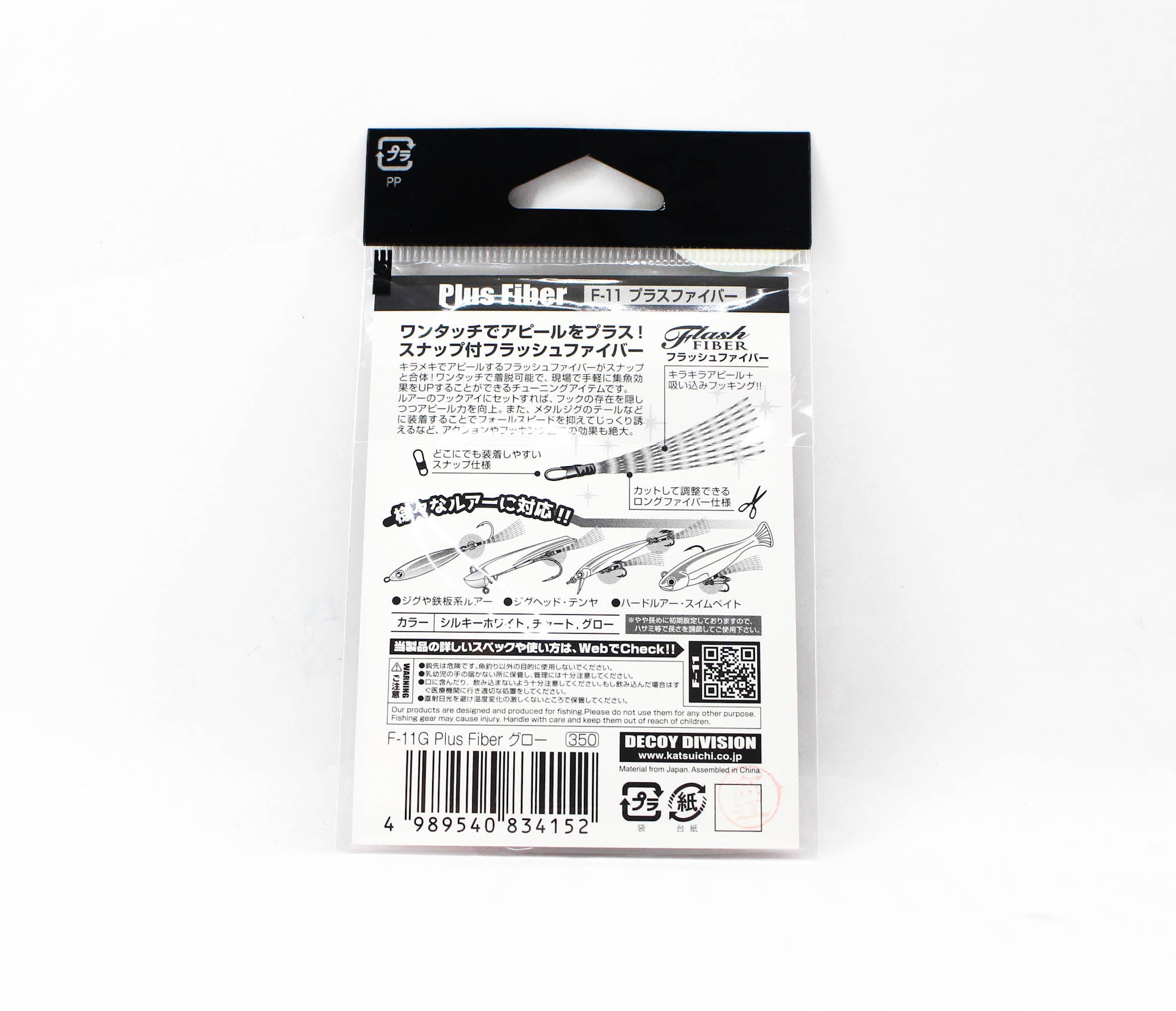 Decoy F-11 Fibre Plus Flash Fiber Glow (4152)