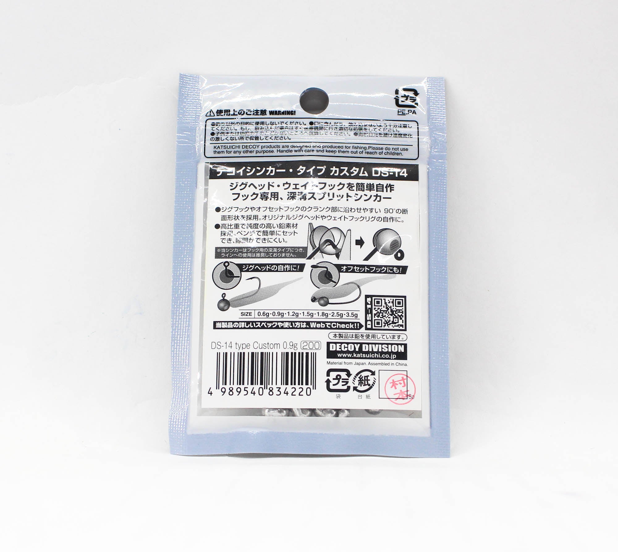 Decoy DS-14 Sinker Jig Head Type 0.9 grams (4220)