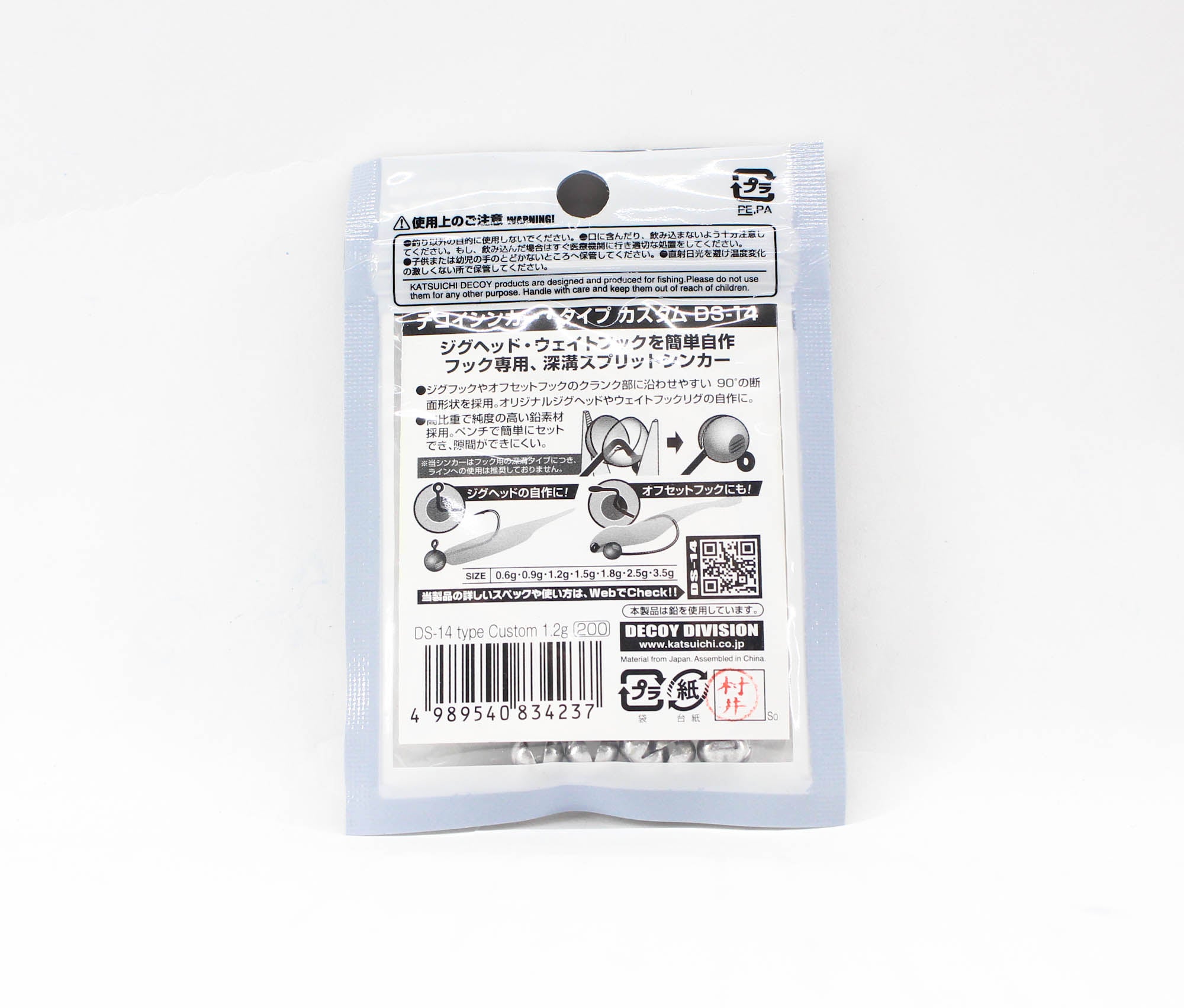 Decoy DS-14 Sinker Jig Head Type 1.2 grams (4237)