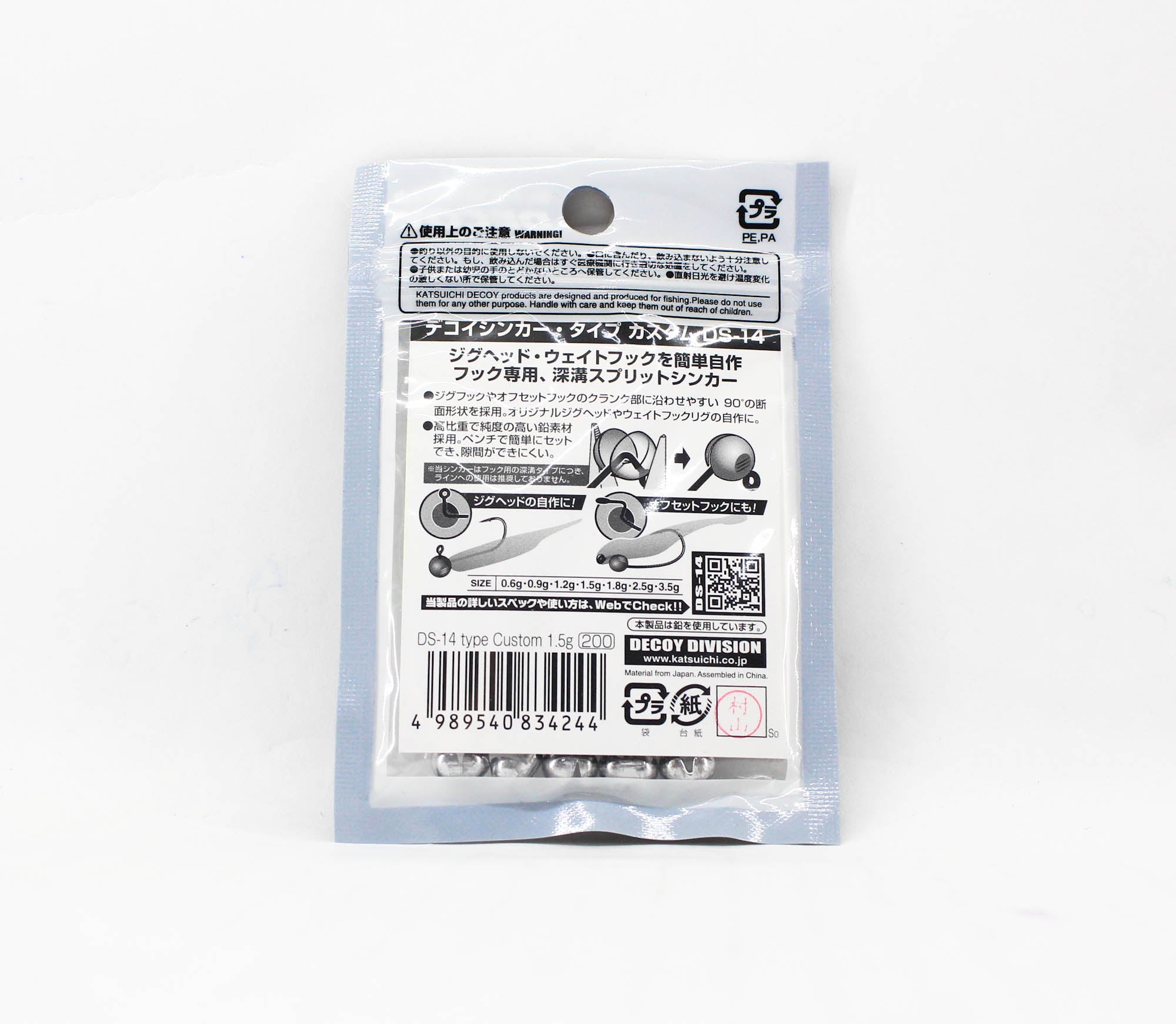 Decoy DS-14 Sinker Jig Head Type 1.5 grams (4244)