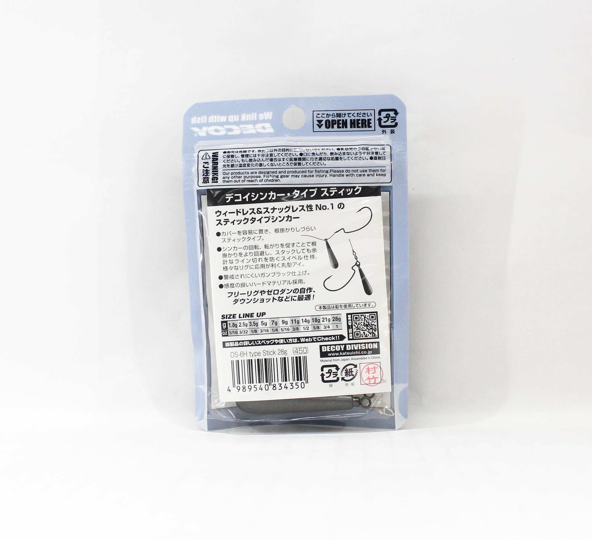 Decoy DS-6H Sinker Stick Size 28 grams (4350)