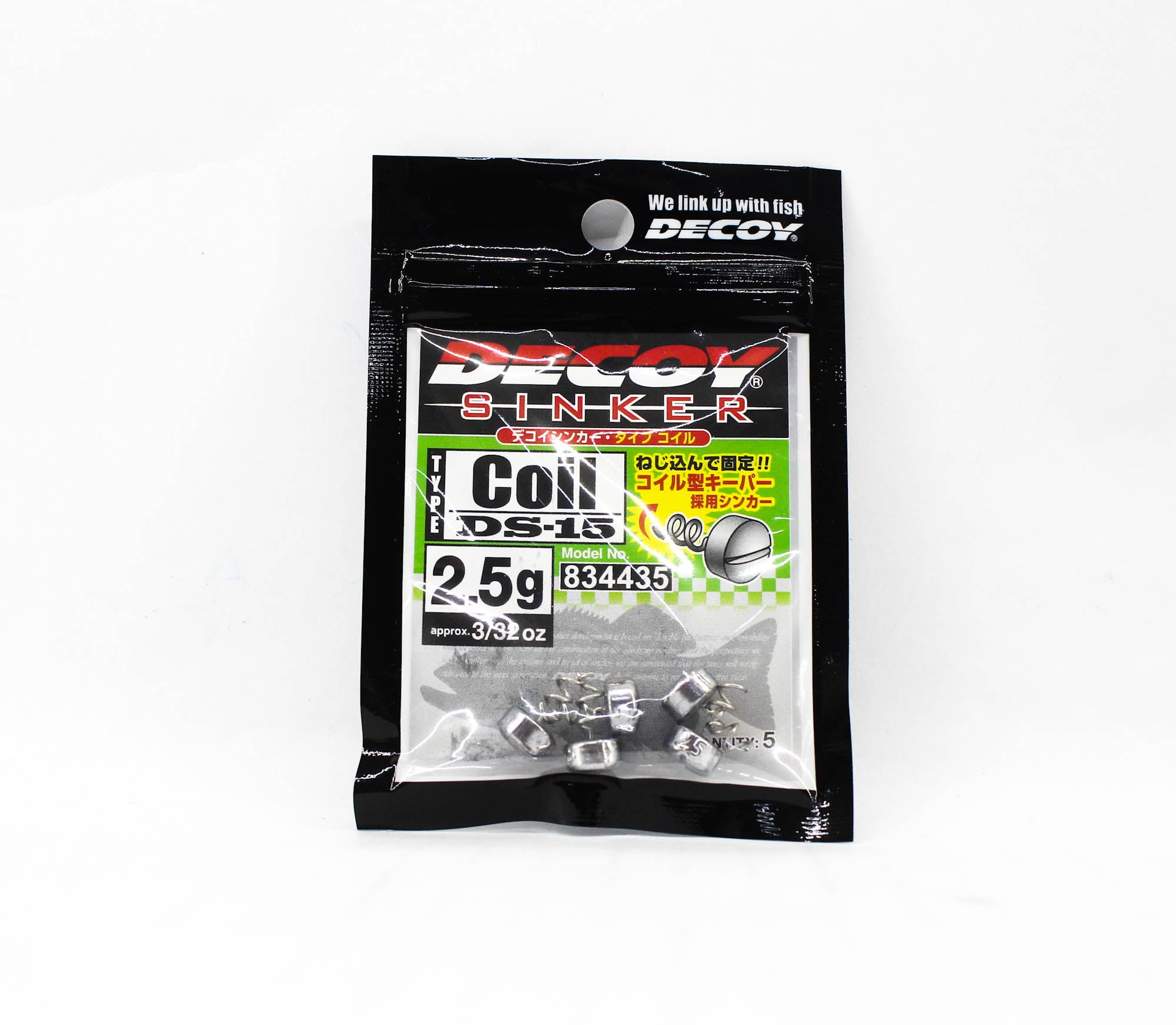 Decoy DS-15 Sinker Coil Type 2.5 grams (4435)