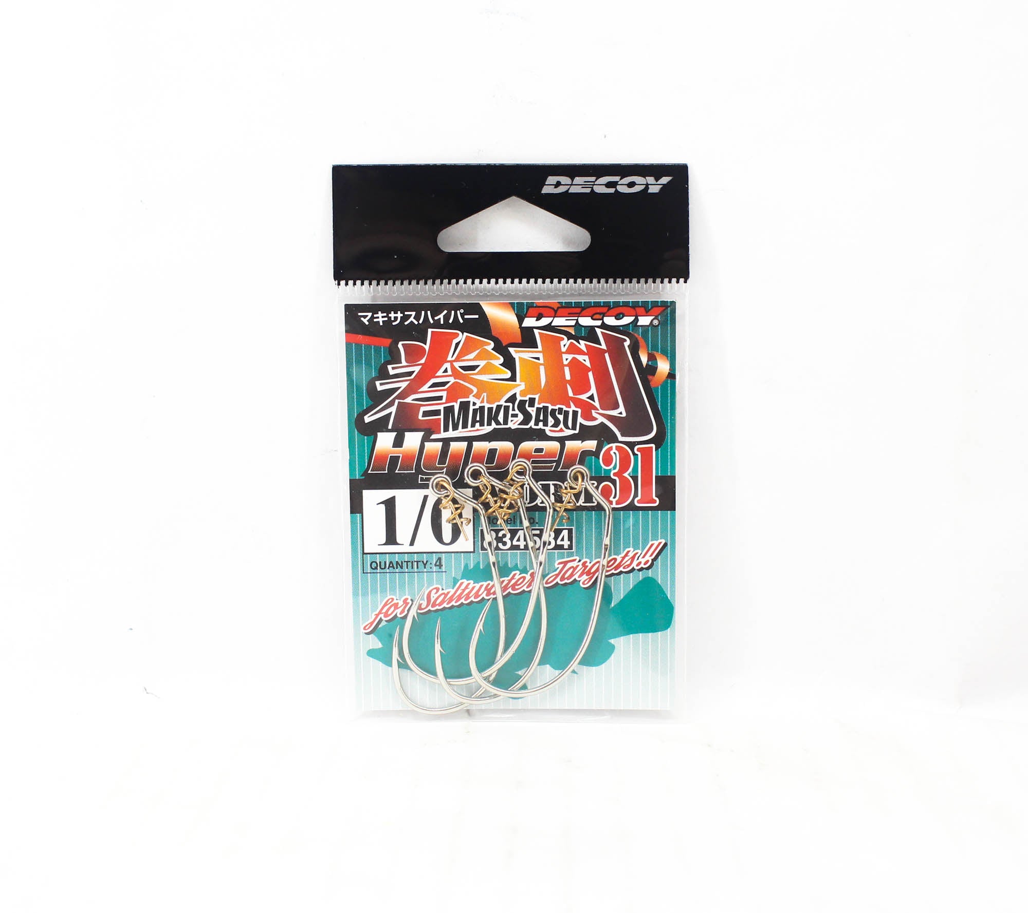 Decoy Worm 31 Maki Sasu Hyper Size 1/0, 4 per pack (4534)