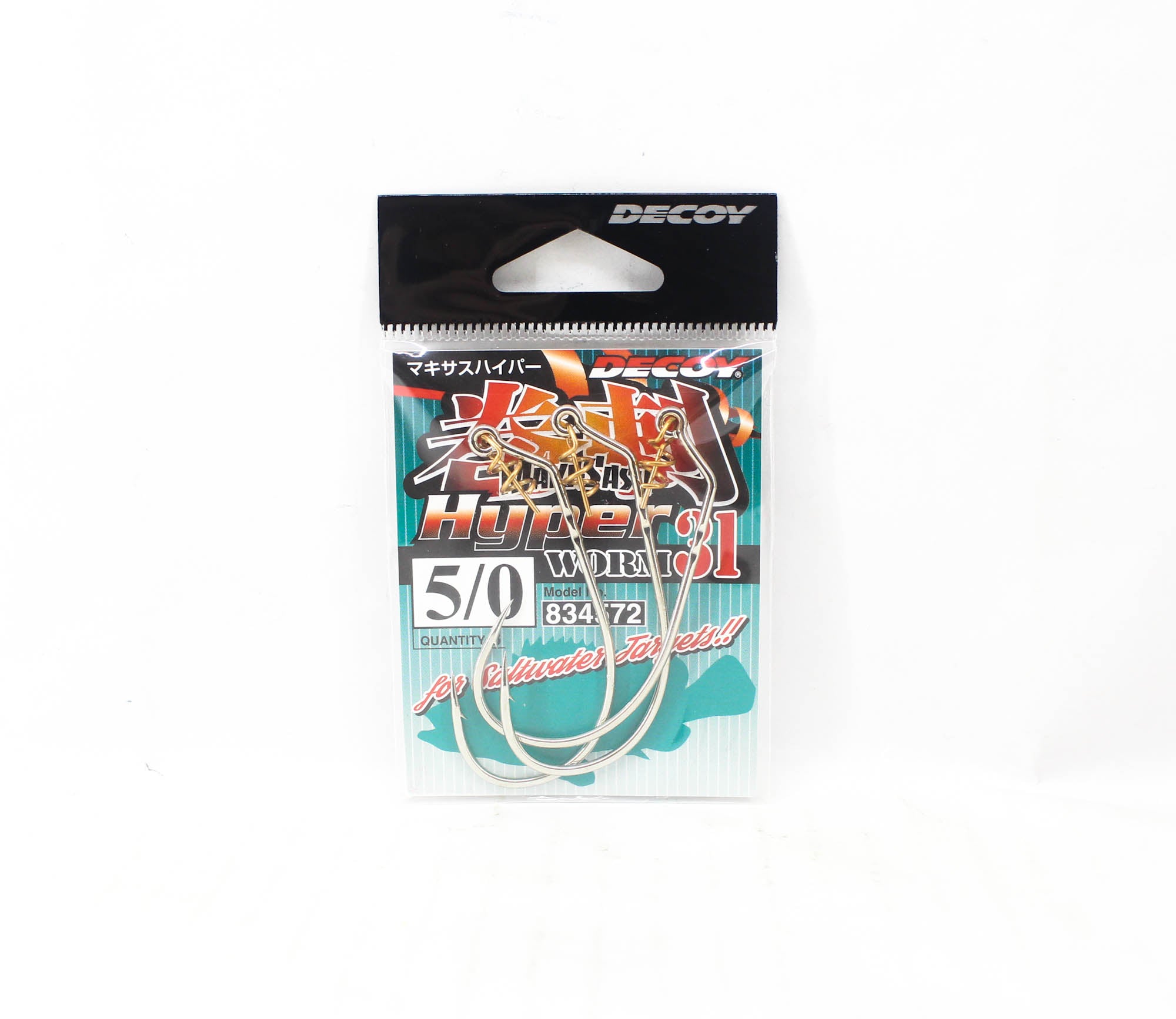 Decoy Worm 31 Maki Sasu Hyper Size 5/0, 3 per pack (4572)