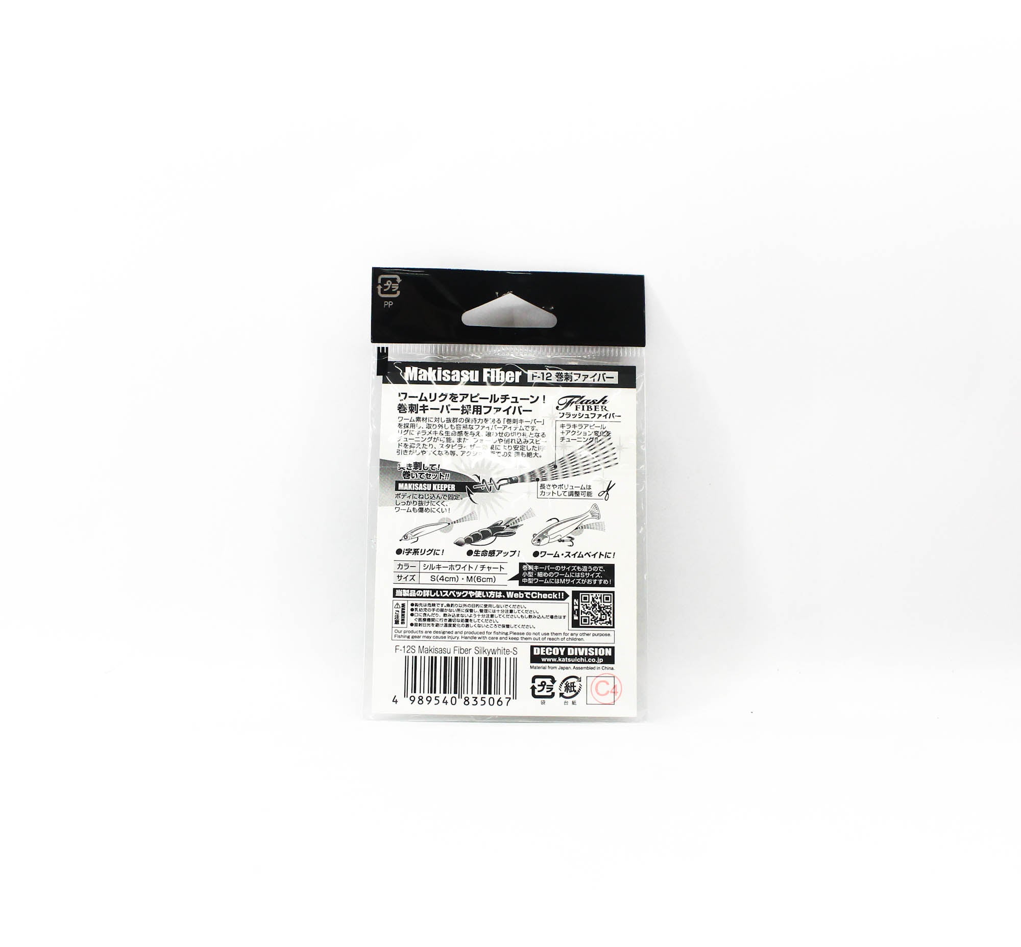 Decoy F-12S Makisasu Fiber Silky White Size S (5067)