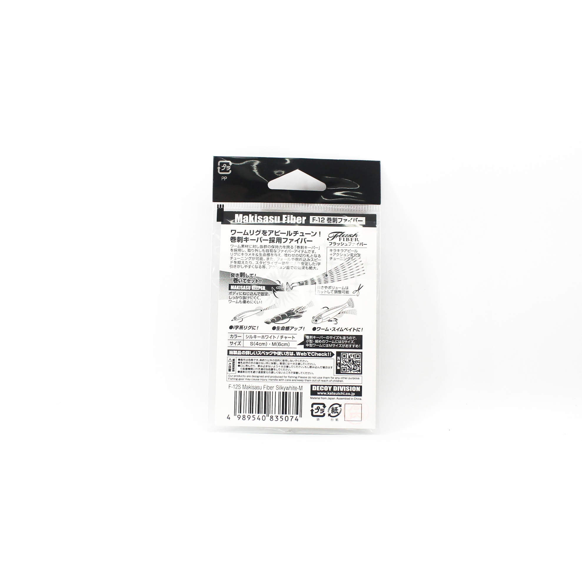 Decoy F-12S Makisasu Fiber Silky White Size M (5074)