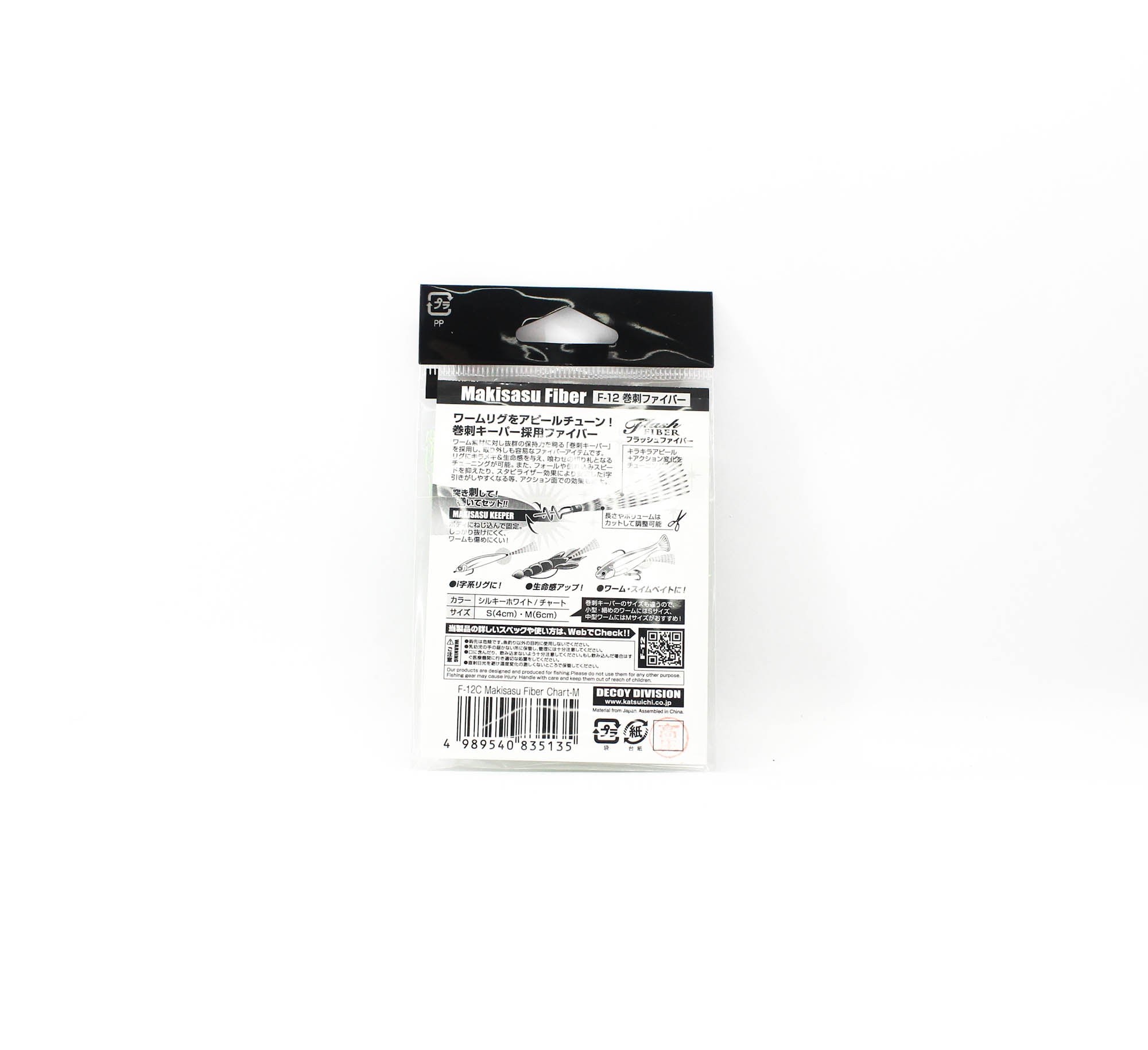 Decoy F-12C Makisasu Fiber Chart Size M (5135)