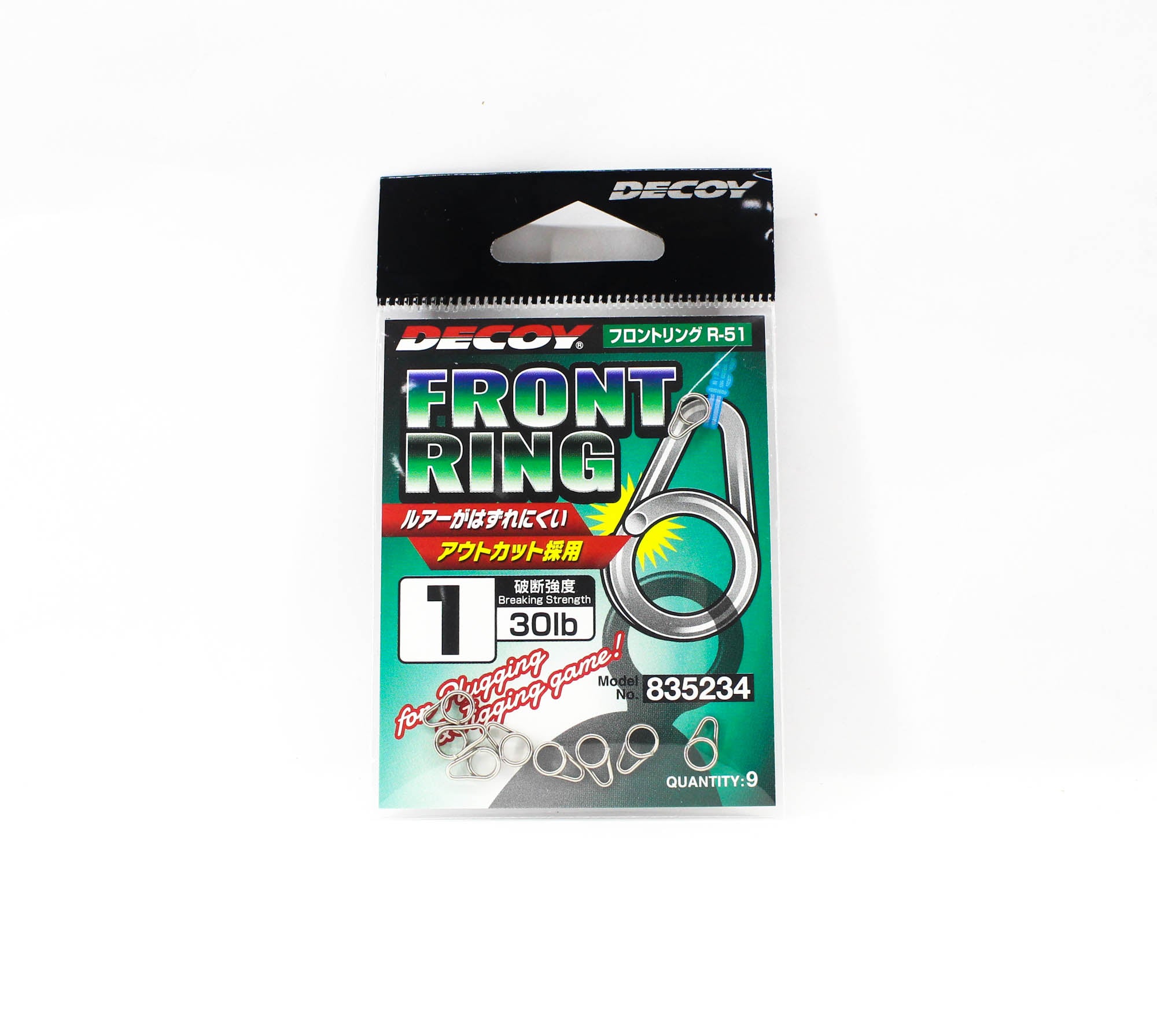 Decoy R-51 Split Rings Front Ring Size 1 (5234)