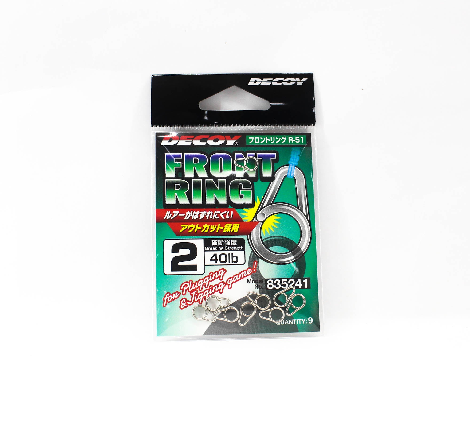 Decoy R-51 Split Rings Front Ring Size 2 (5241)