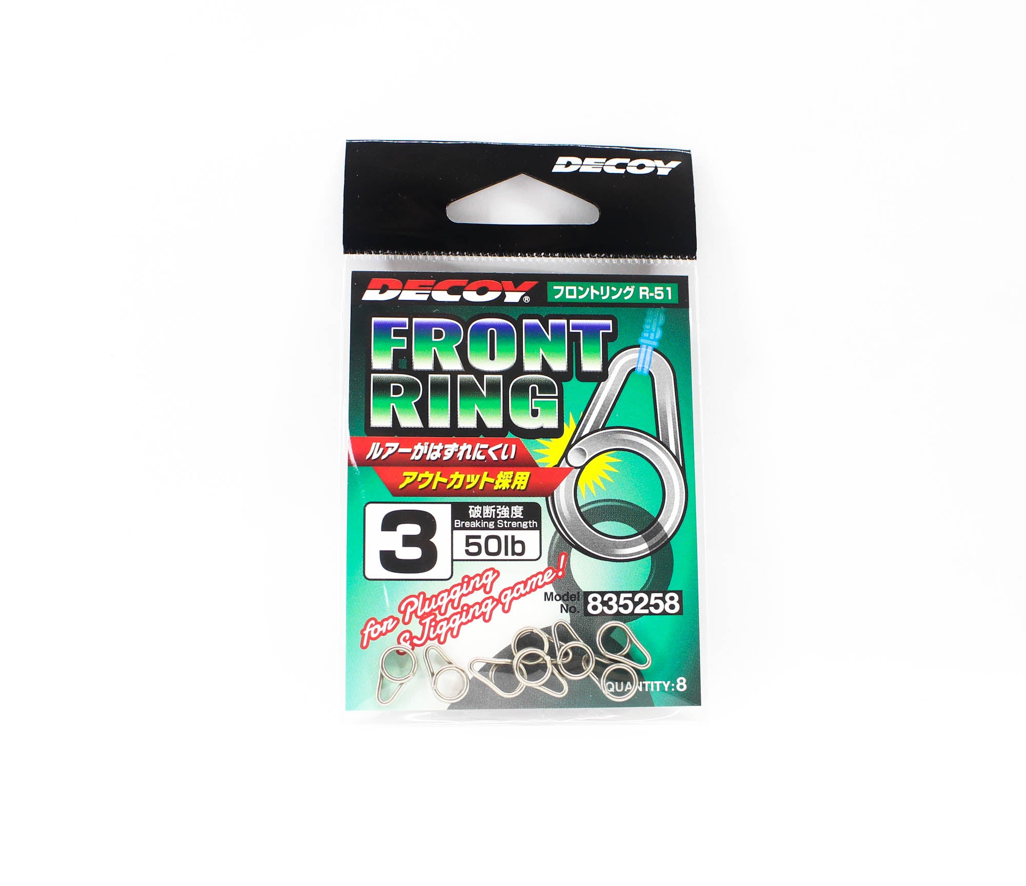 Decoy R-51 Split Rings Front Ring Size 3 (5258)