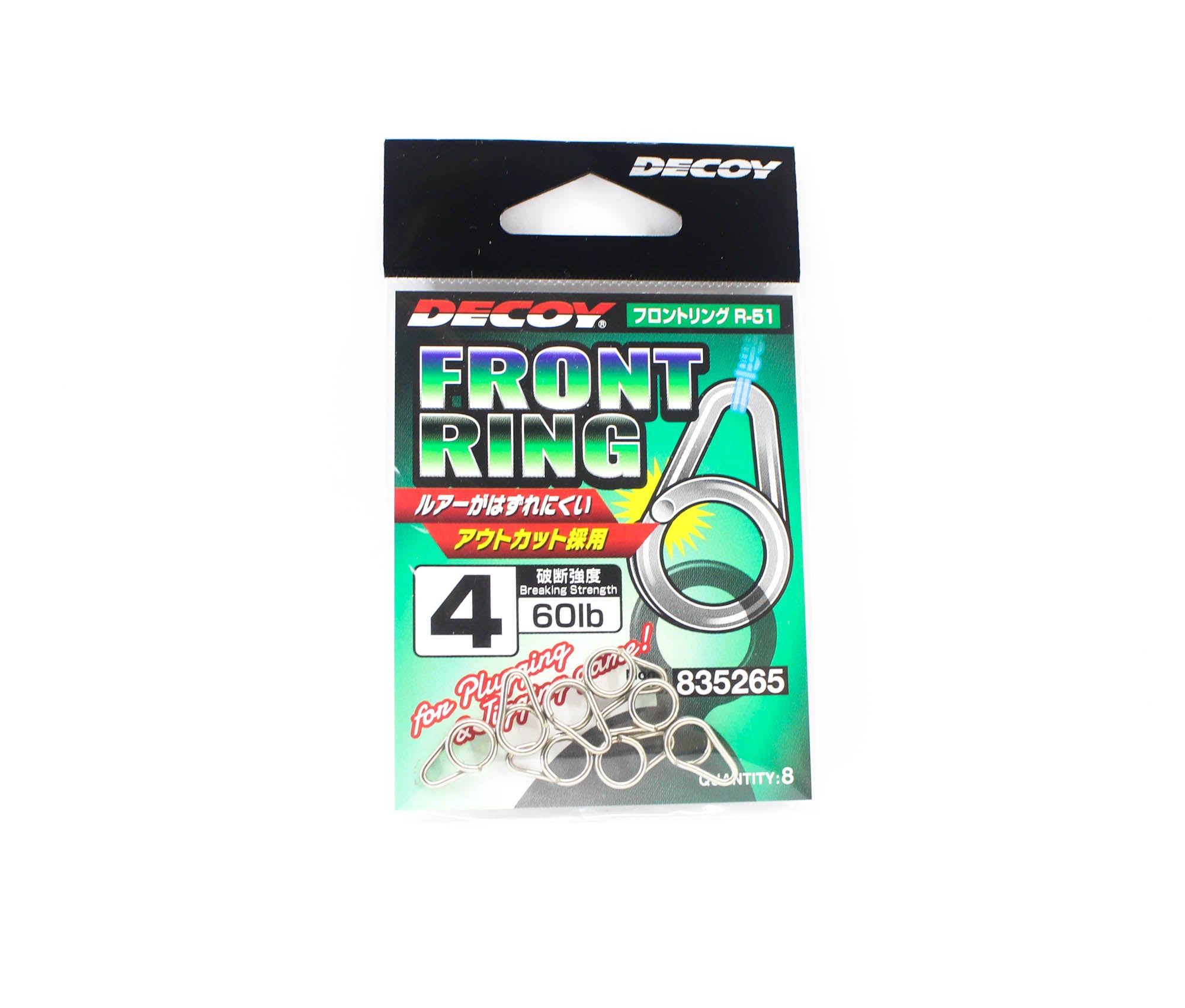 Decoy R-51 Split Rings Front Ring Size 4 (5265)