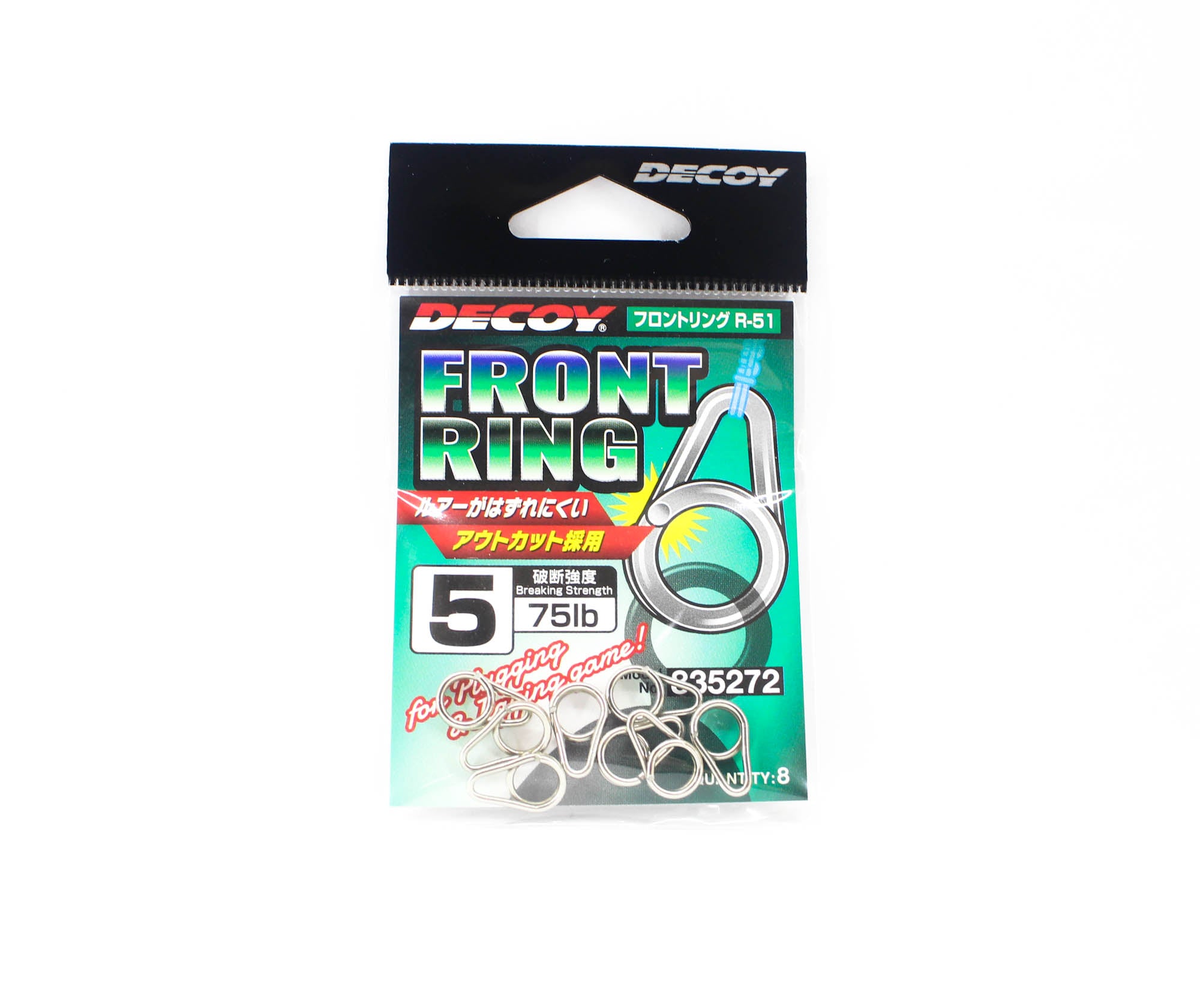 Decoy R-51 Split Rings Front Ring Size 5 (5272)