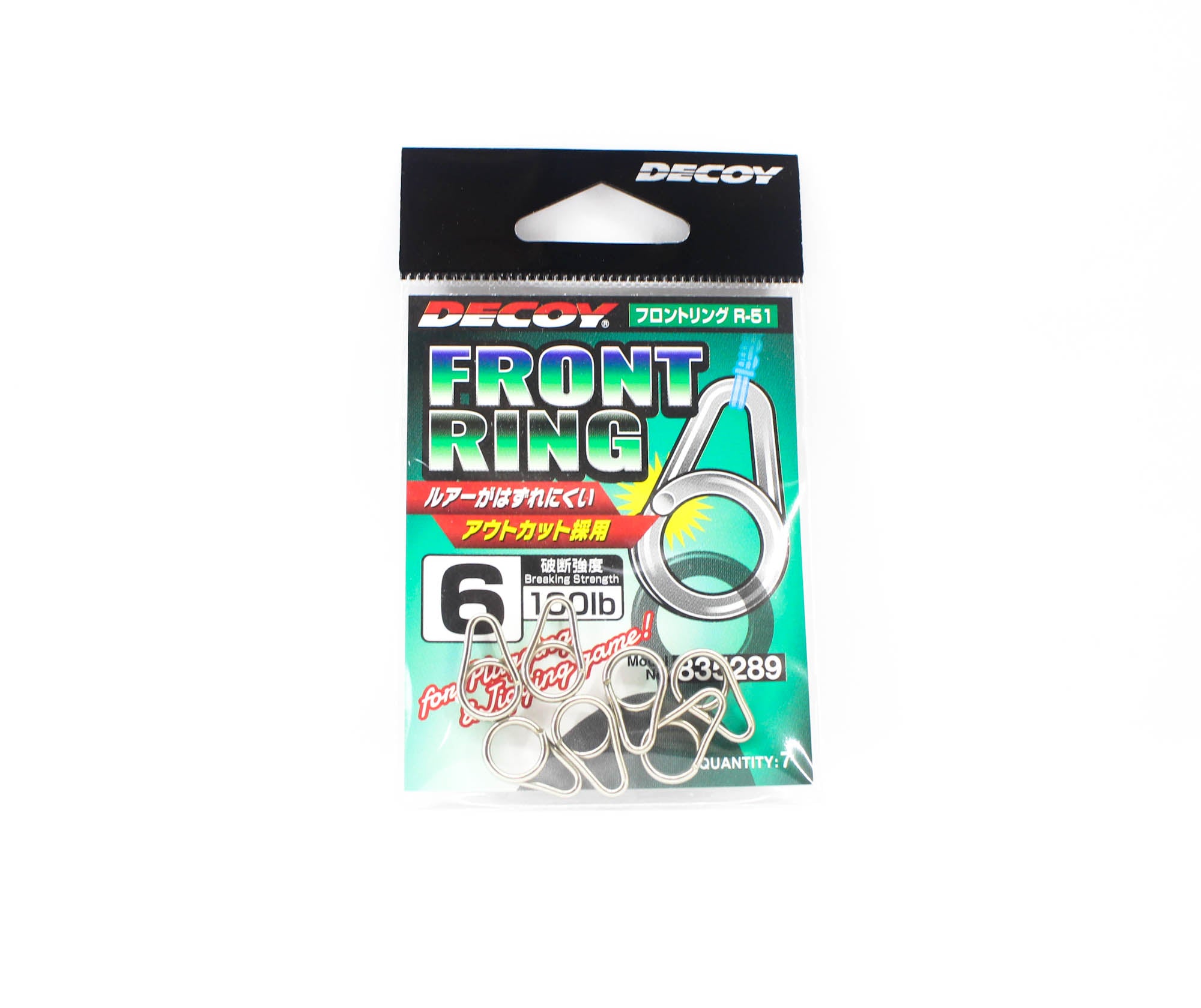 Decoy R-51 Split Rings Front Ring Size 6 (5289)