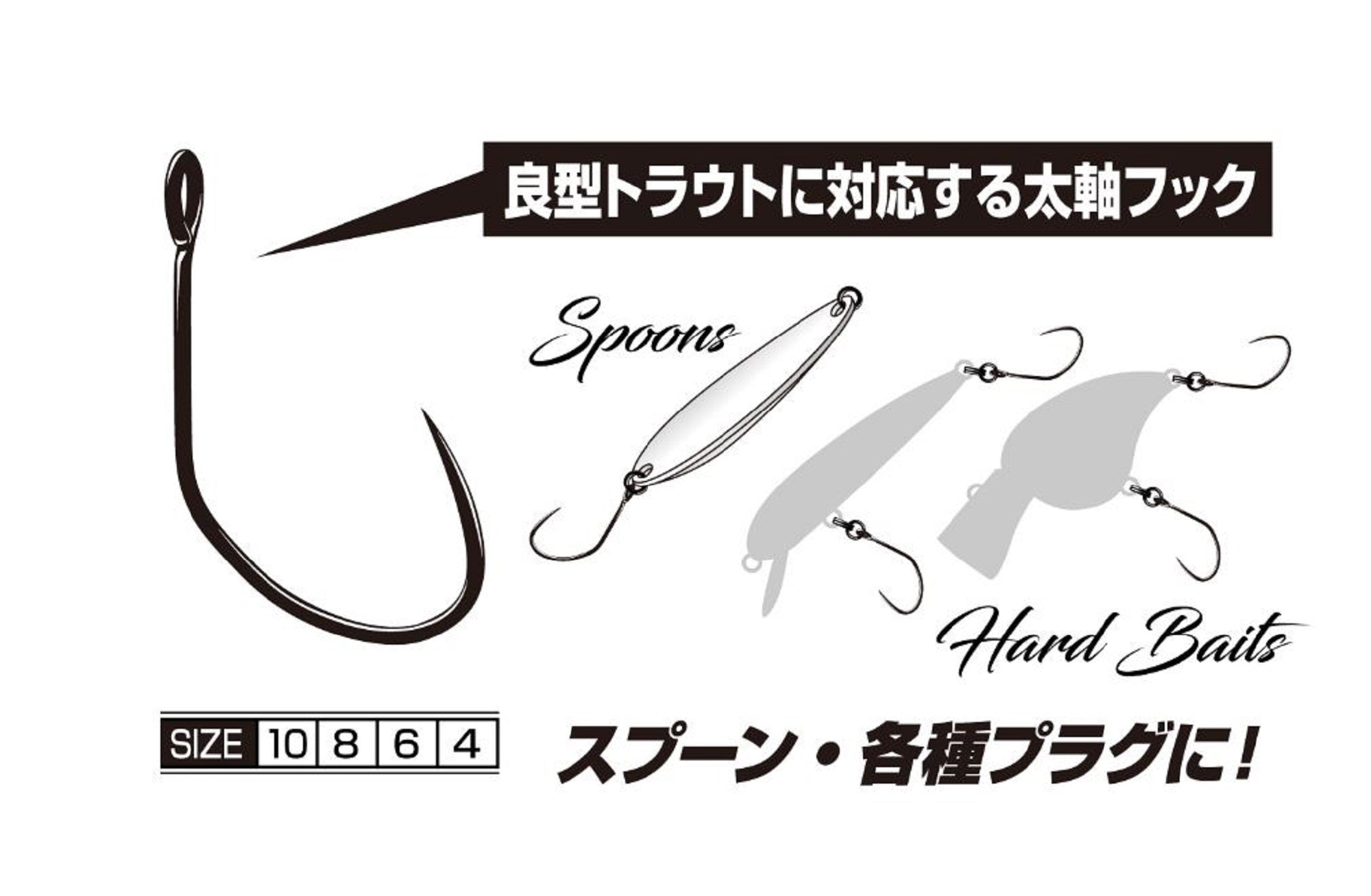 Decoy AH-13 Area Type XIII Laker Plugging Single Lure Hooks Size 10 (5340)