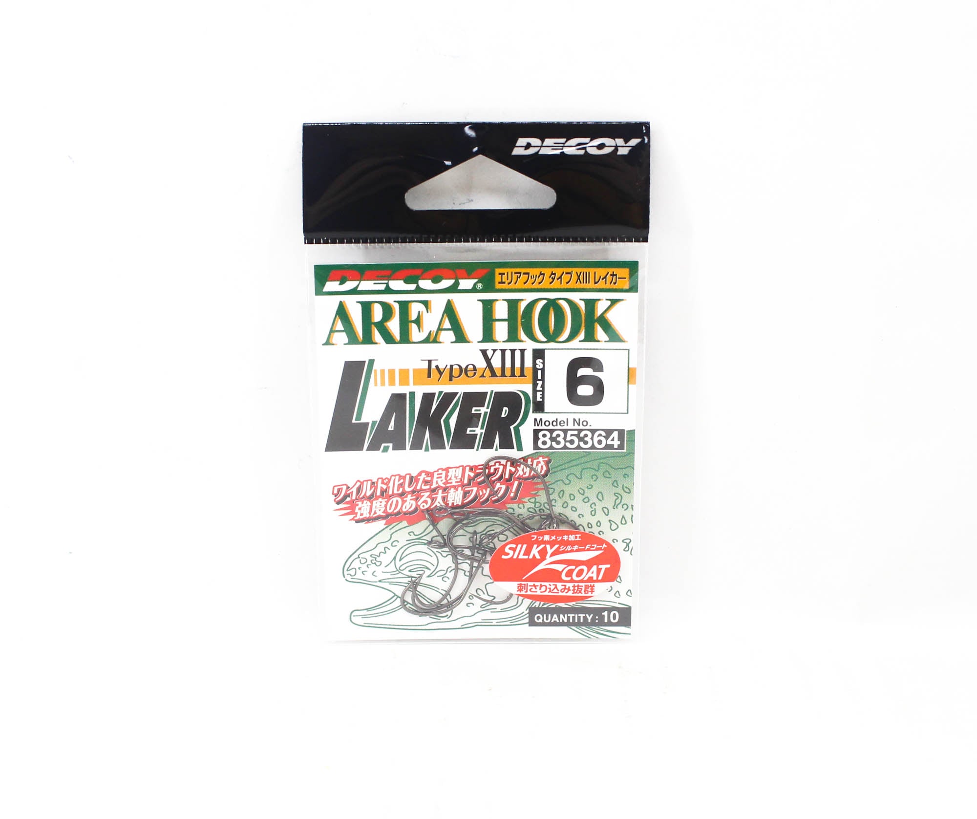 Decoy AH-13 Area Type XIII Laker Plugging Single Lure Hooks Size 6 (5364)