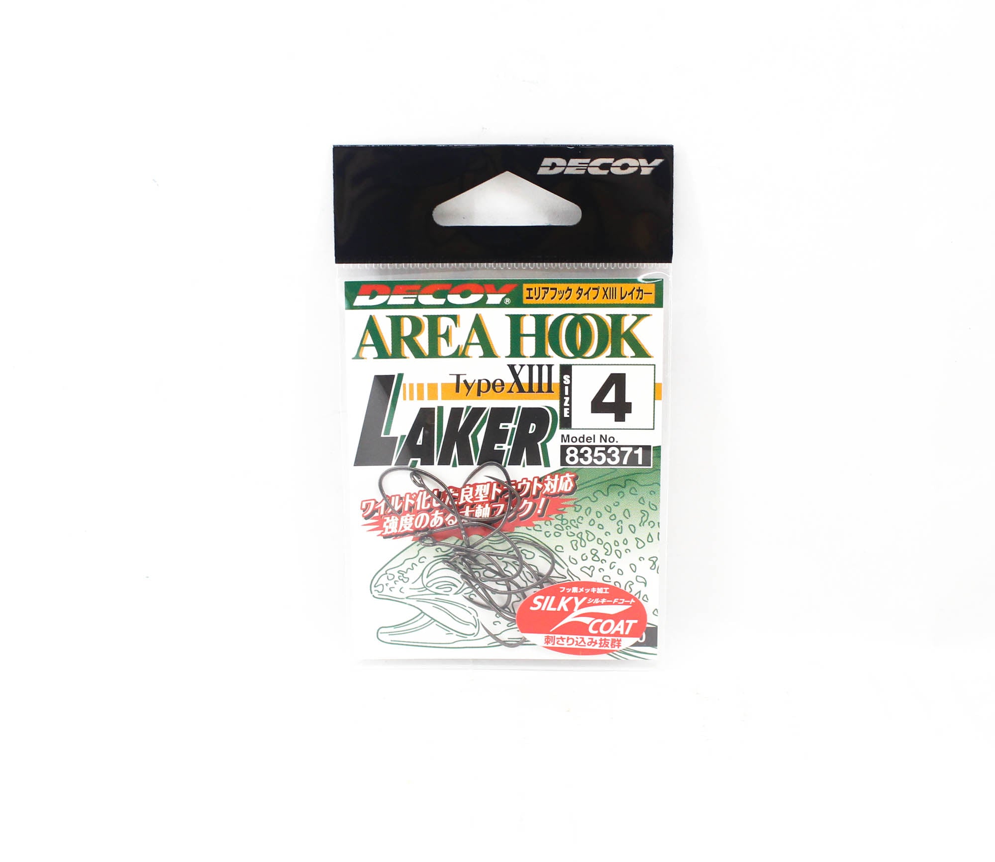 Decoy AH-13 Area Type XIII Laker Plugging Single Lure Hooks Size 4 (5371)