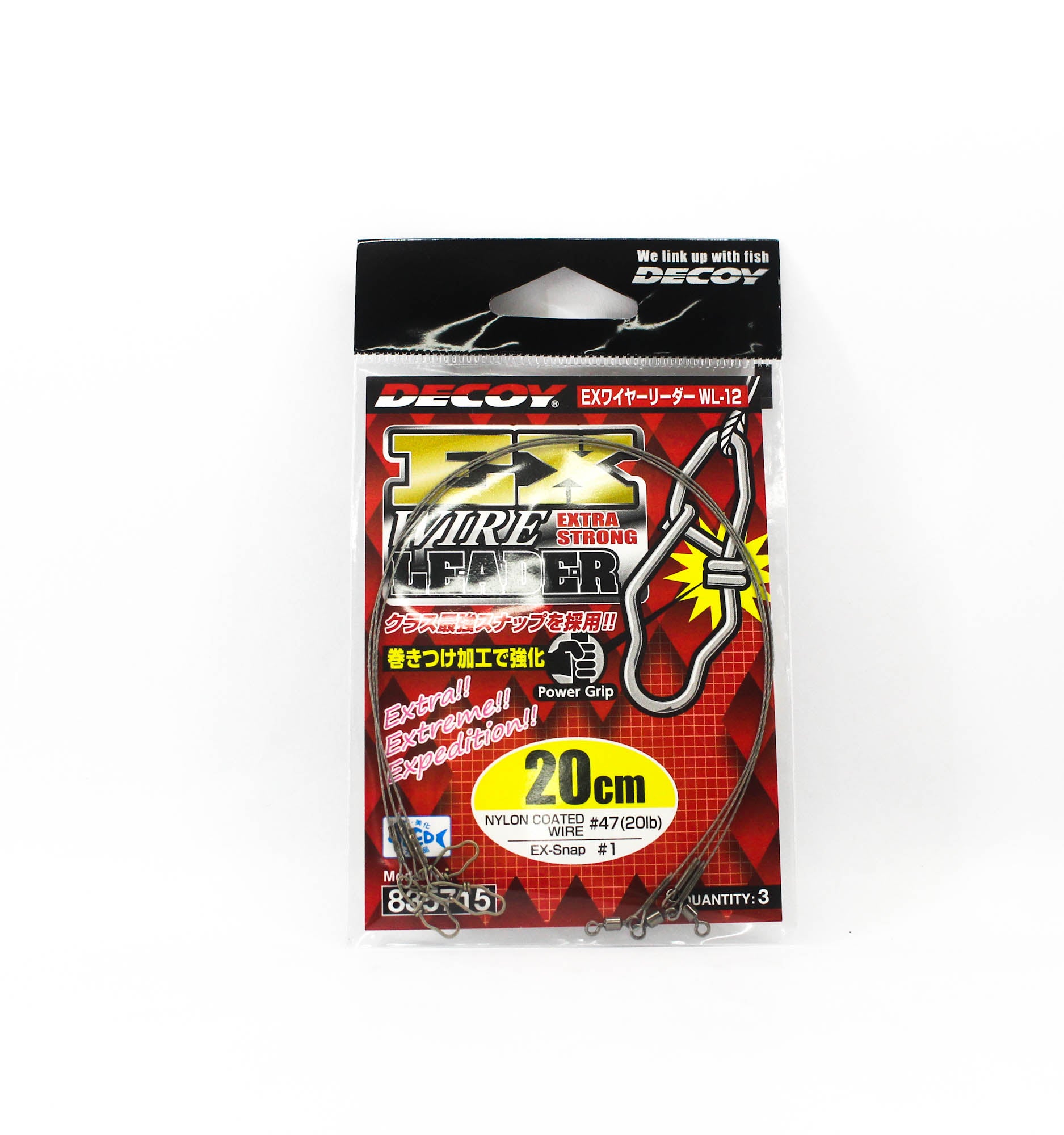 Decoy WL-12 EX Wire Leader 20cm (5715)