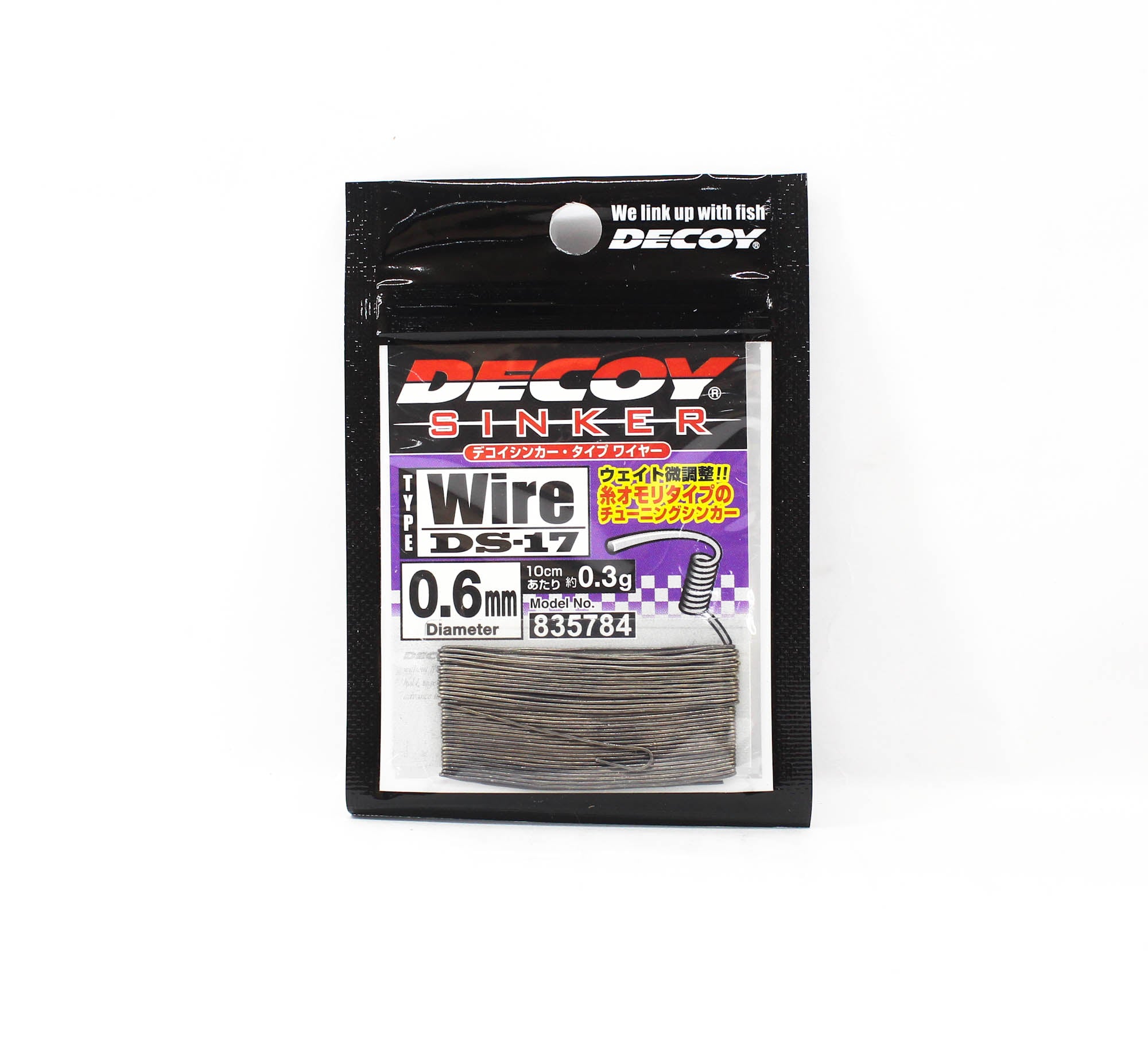 Decoy DS-17 Sinker Coil Wire Soft 0.6mm 4m (5784)