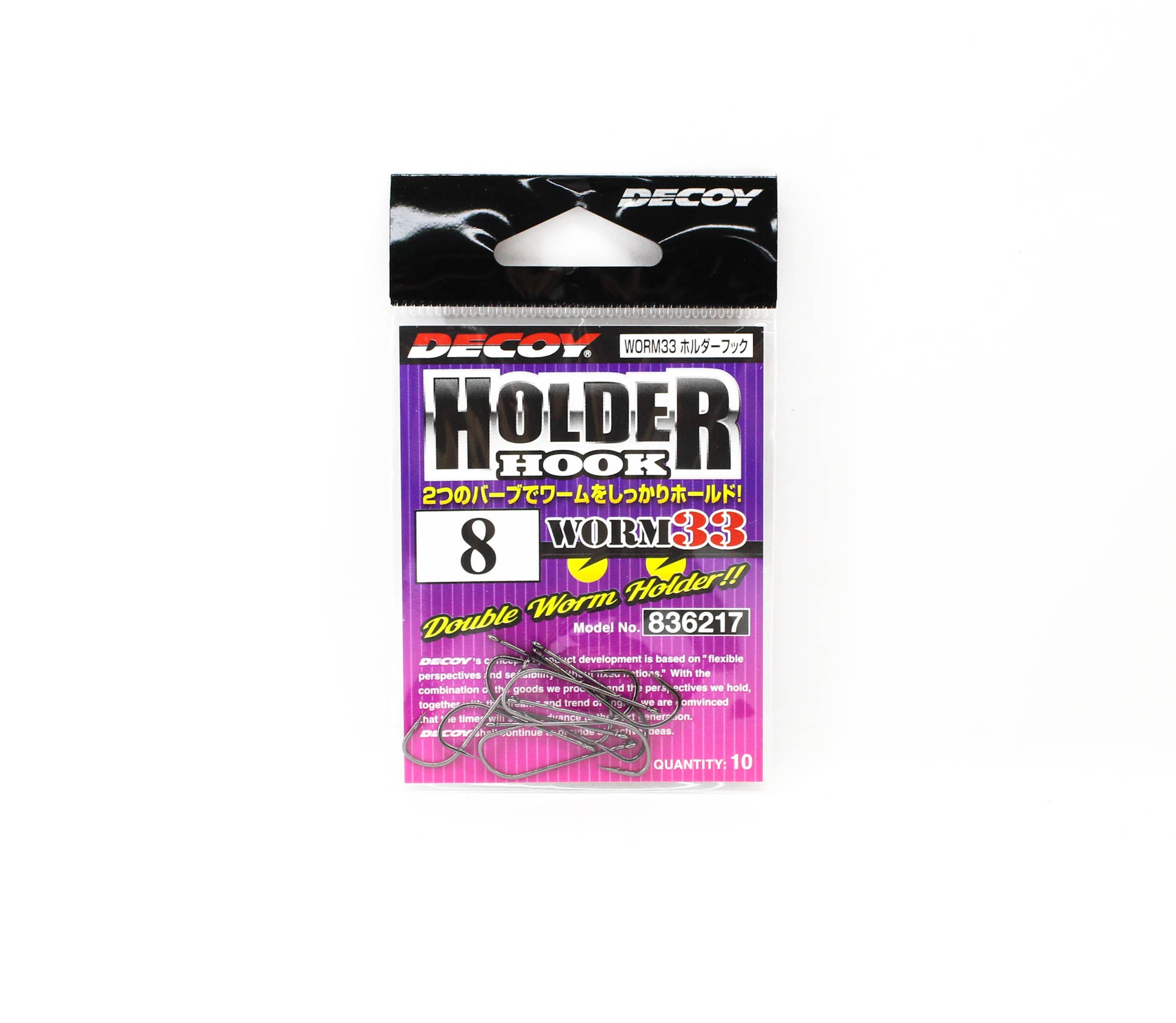 Decoy Worm 33 Double Worm Holder Hook Size 8 (6217)