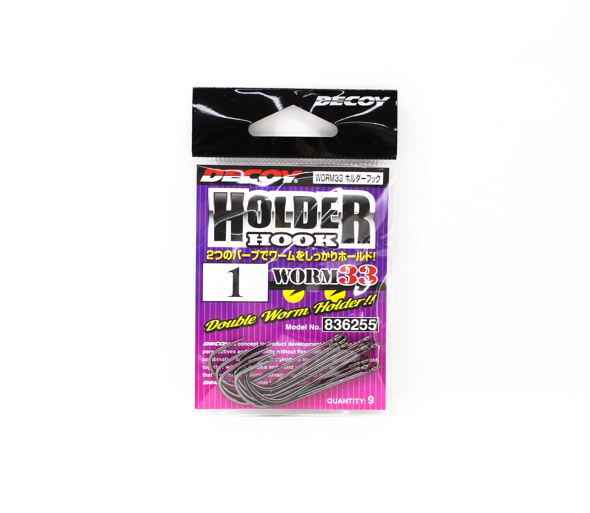 Decoy Worm 33 Double Worm Holder Hook Size 1 (6255)