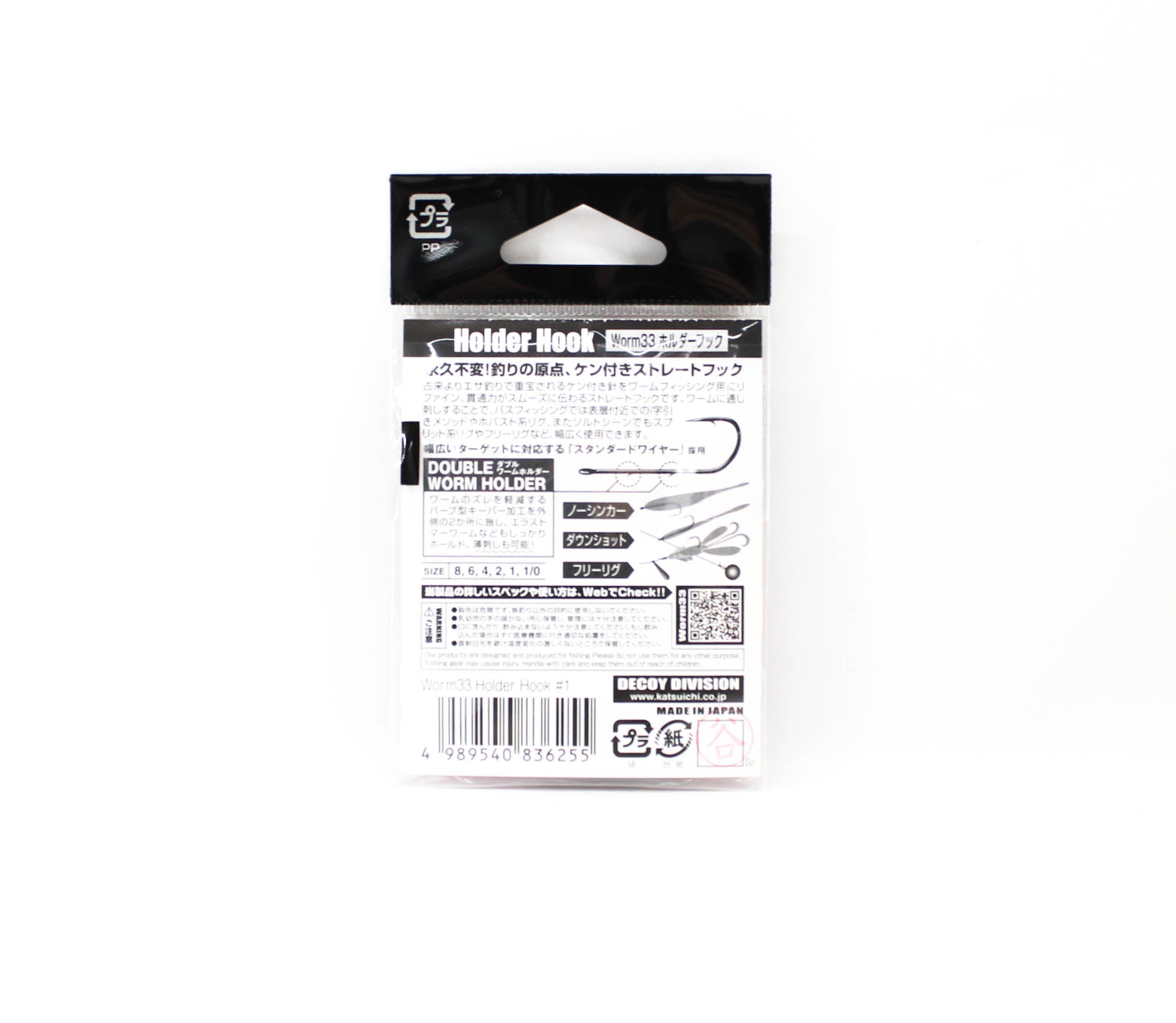 Decoy Worm 33 Double Worm Holder Hook Size 1 (6255)