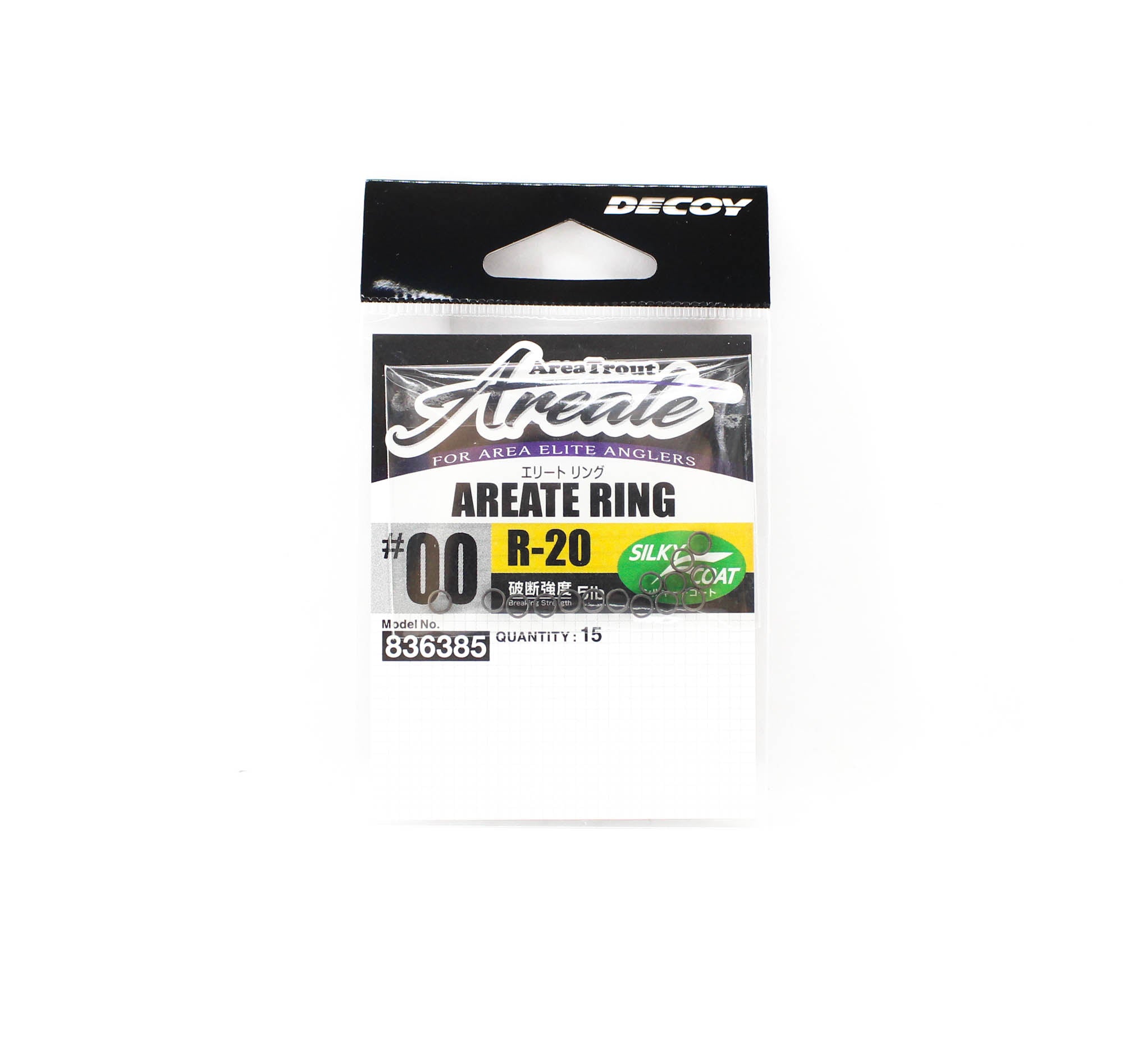 Decoy R-20 Areate Ring Size 00 (6385)