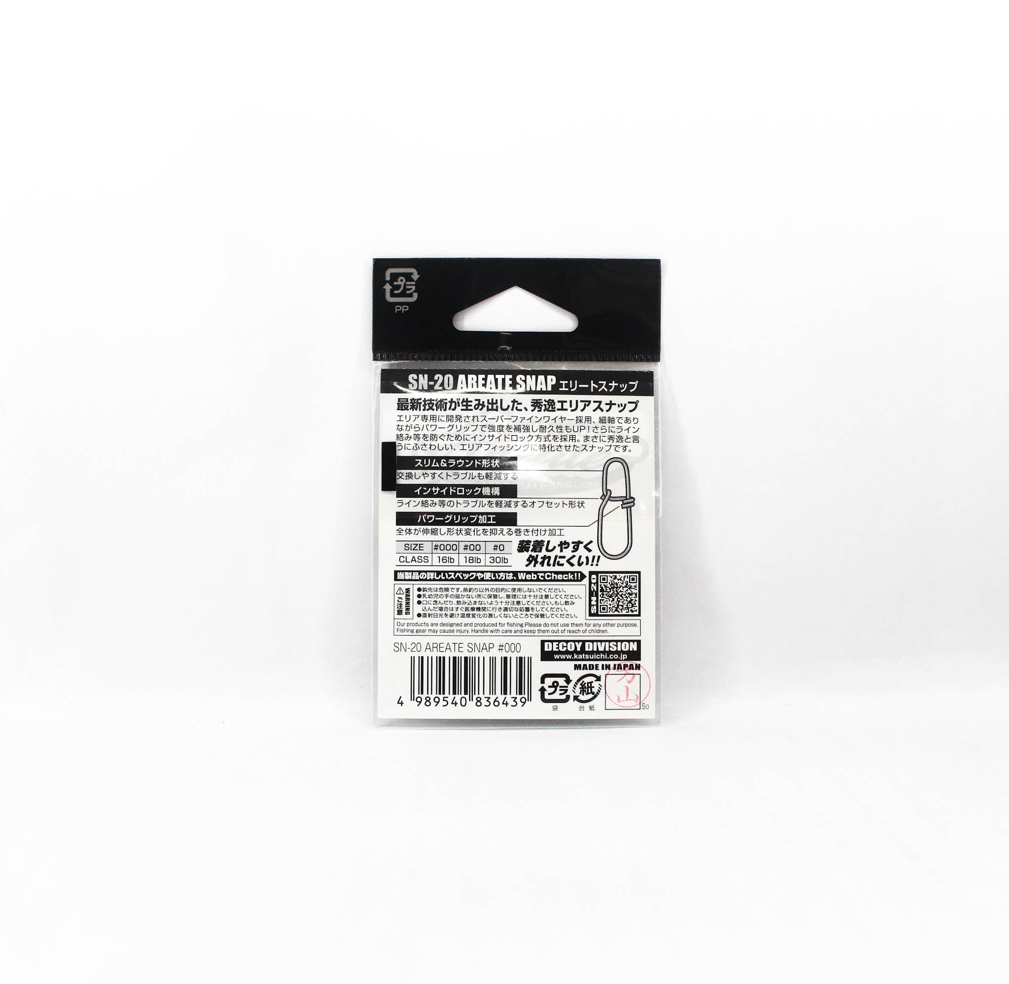 Decoy SN-20 Areate Elite Snap Size 000 (6439)