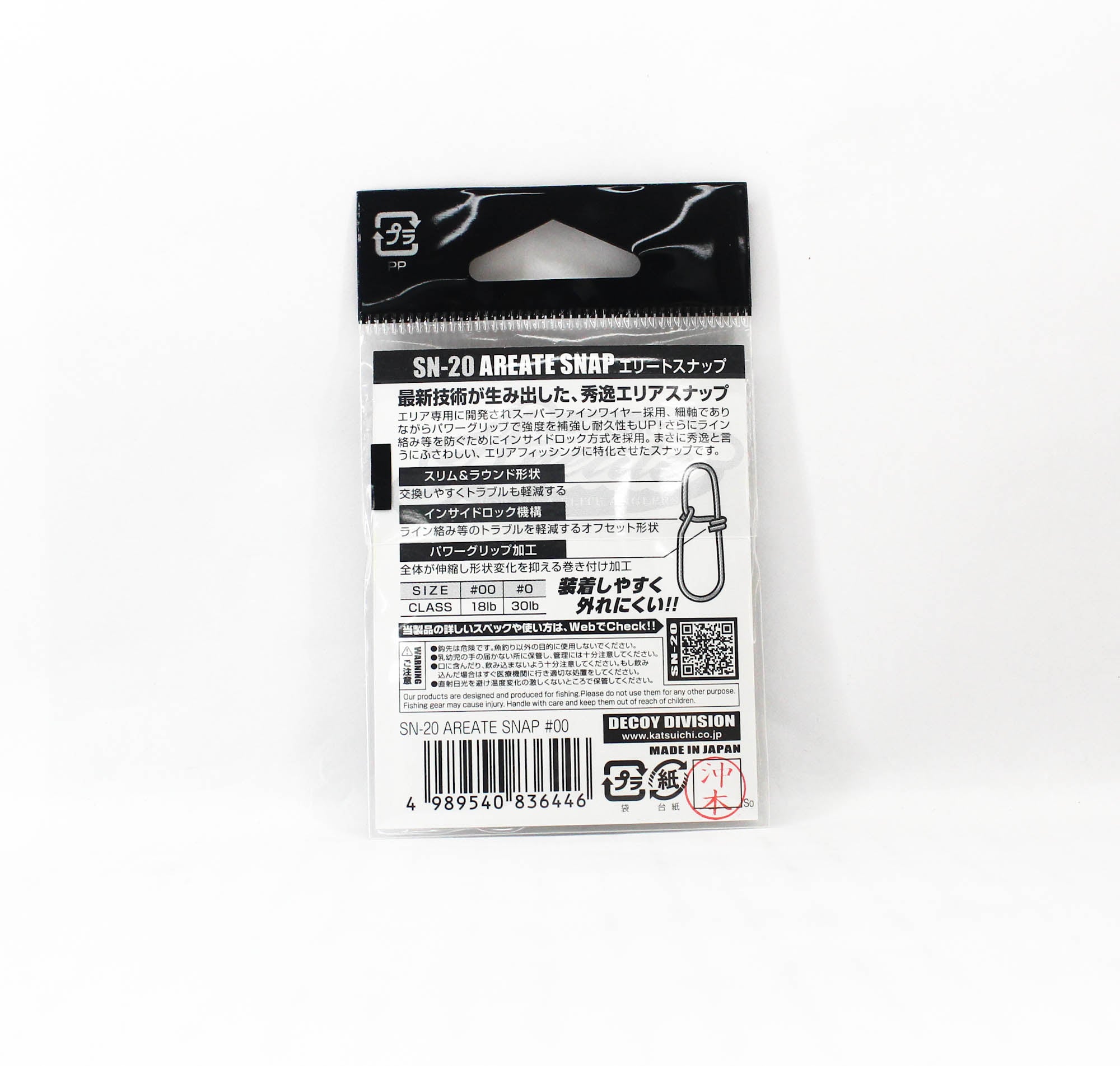 Decoy SN-20 Areate Elite Snap Size 00 (6446)