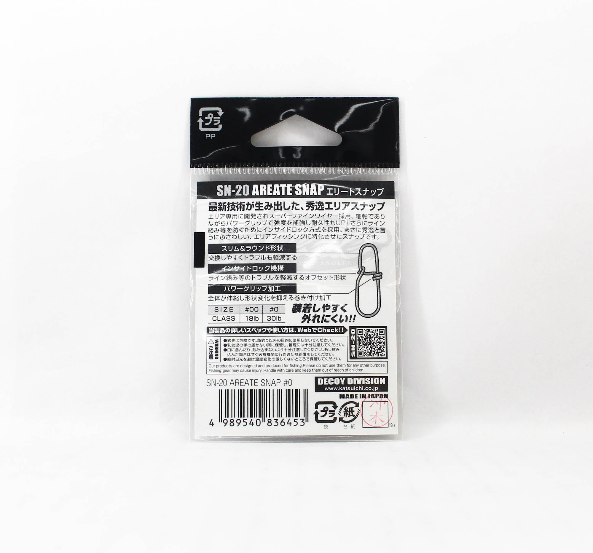 Decoy SN-20 Areate Elite Snap Size 0 (6453)